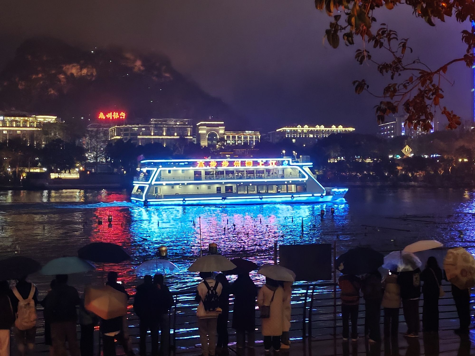 柳江大型音乐喷泉旅行图片 1