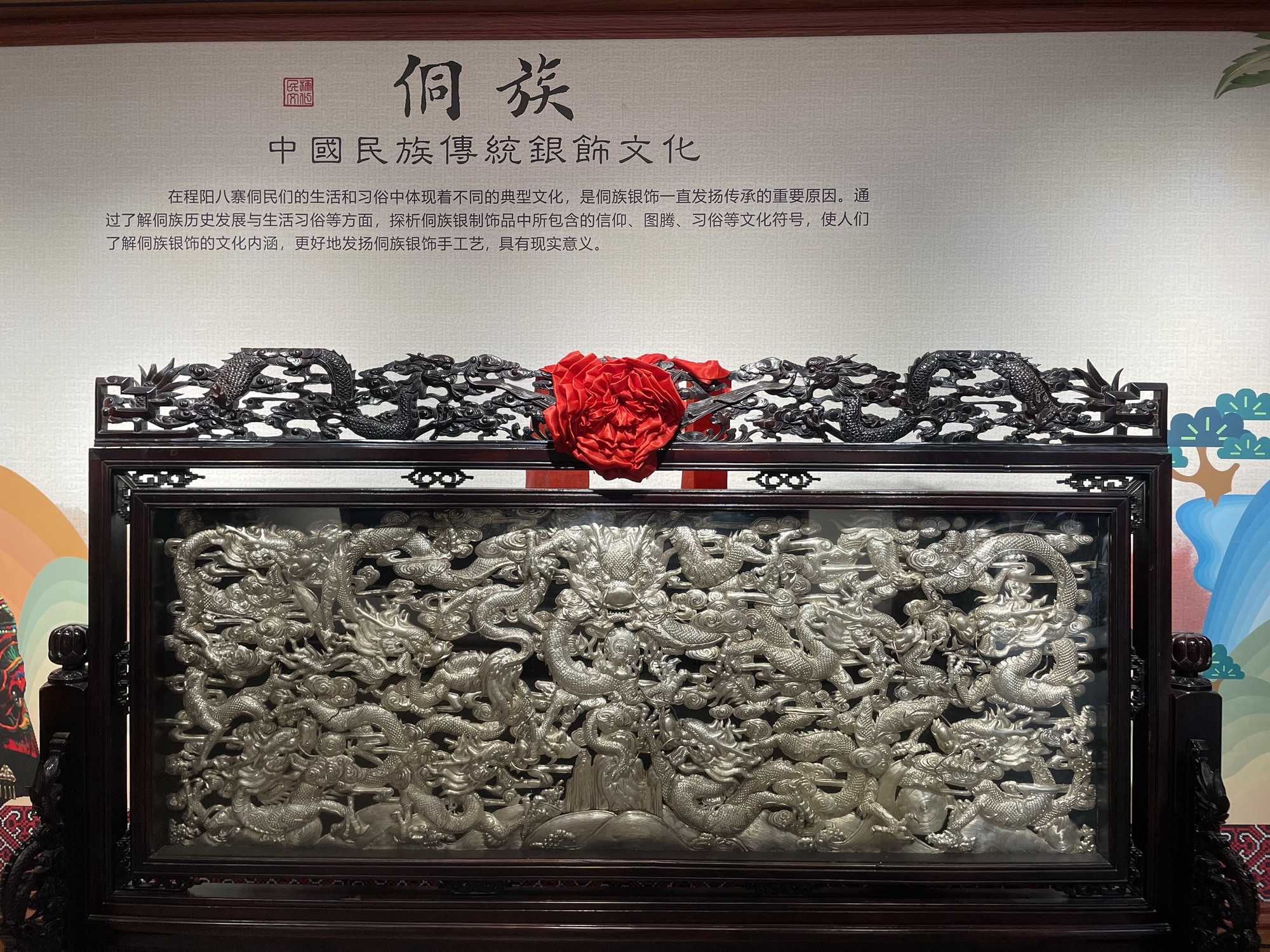 程阳八寨景区旅行图片 3