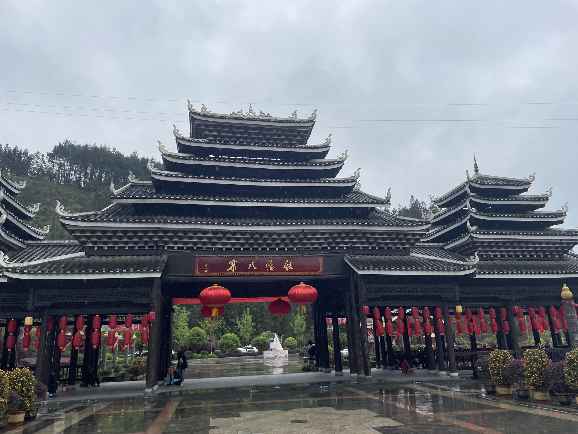 程阳八寨景区旅行图片 2