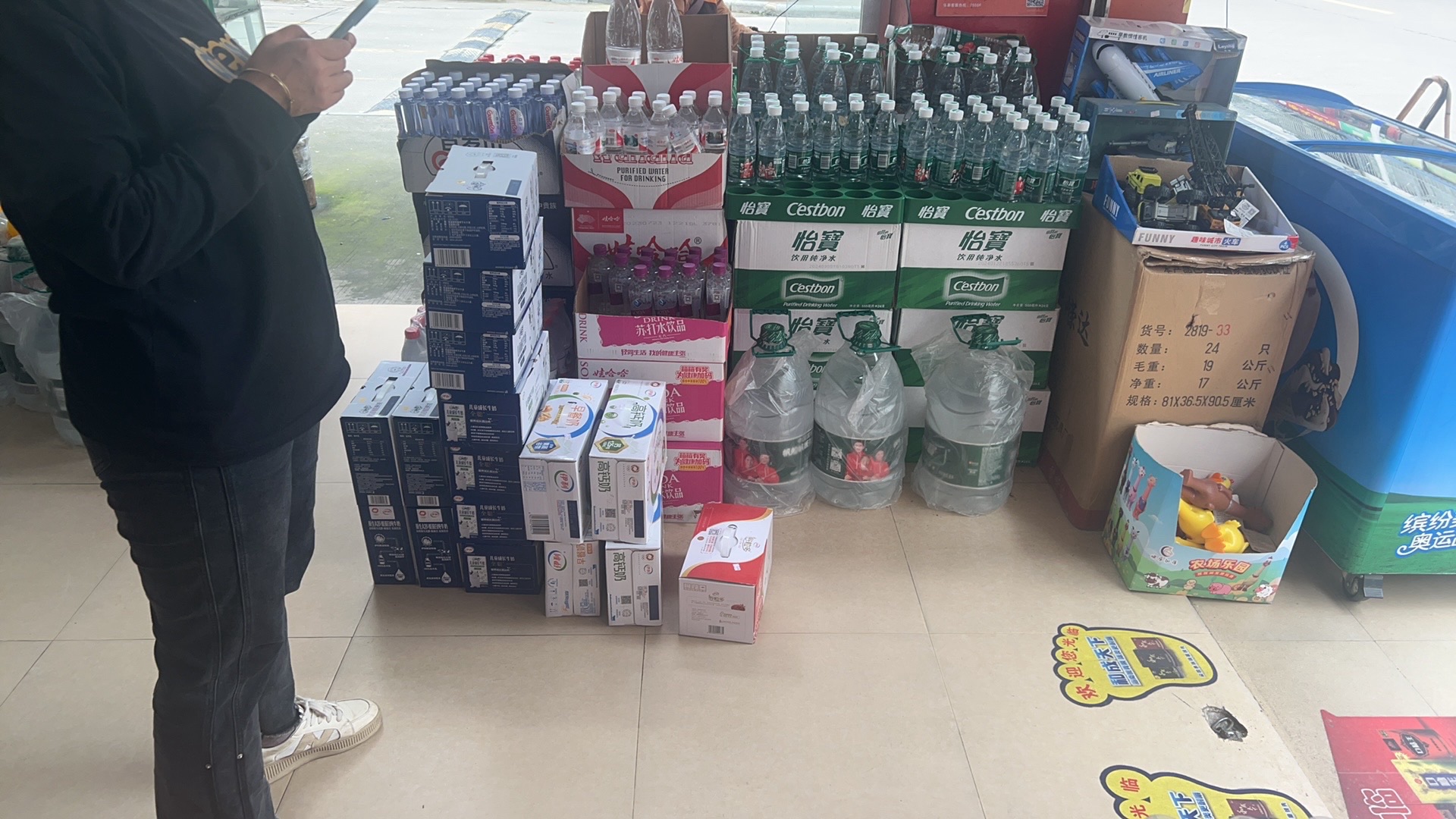 鑫邻居商行(三源小区B区店)