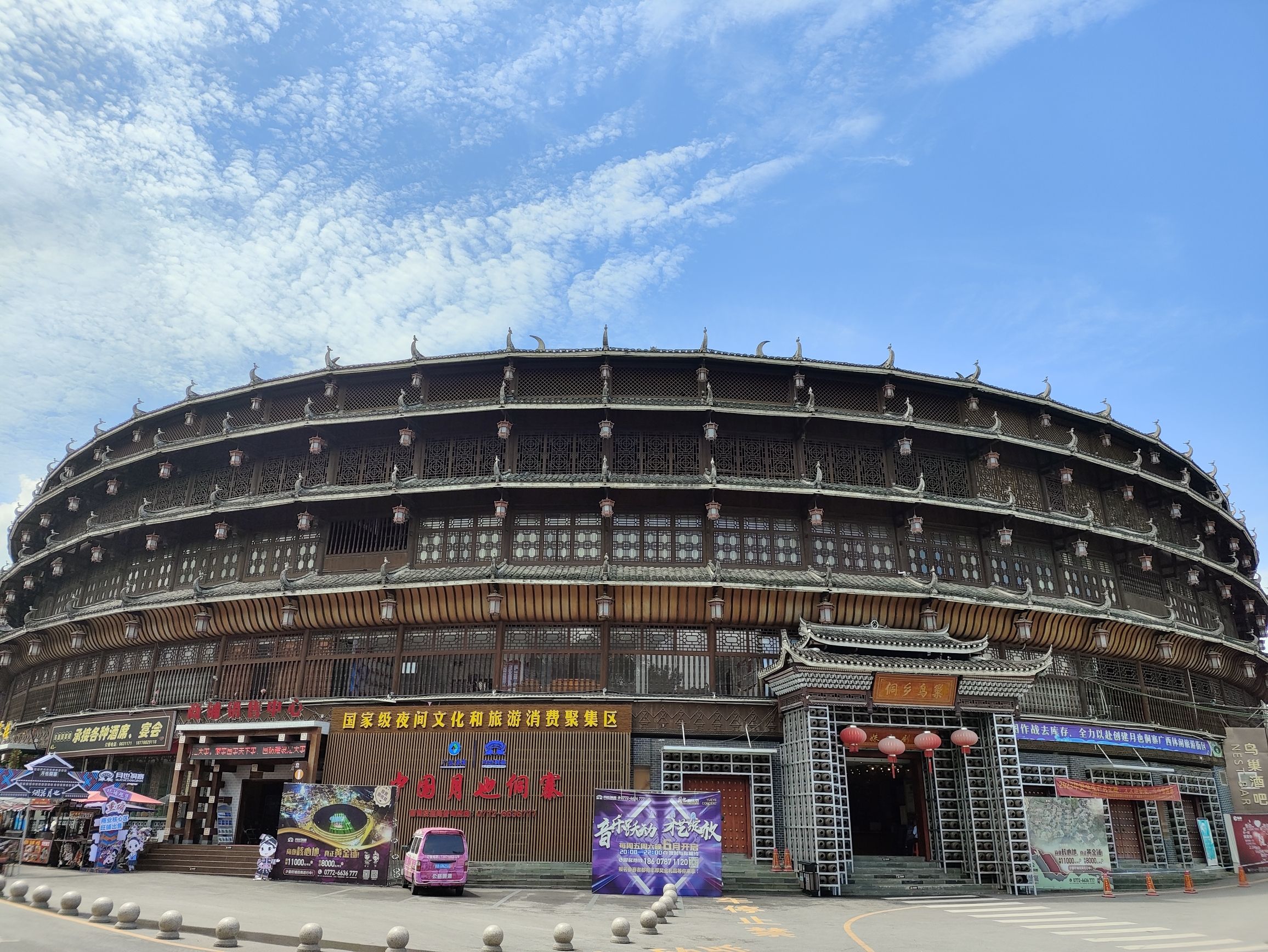中国月也侗寨旅行图片 3