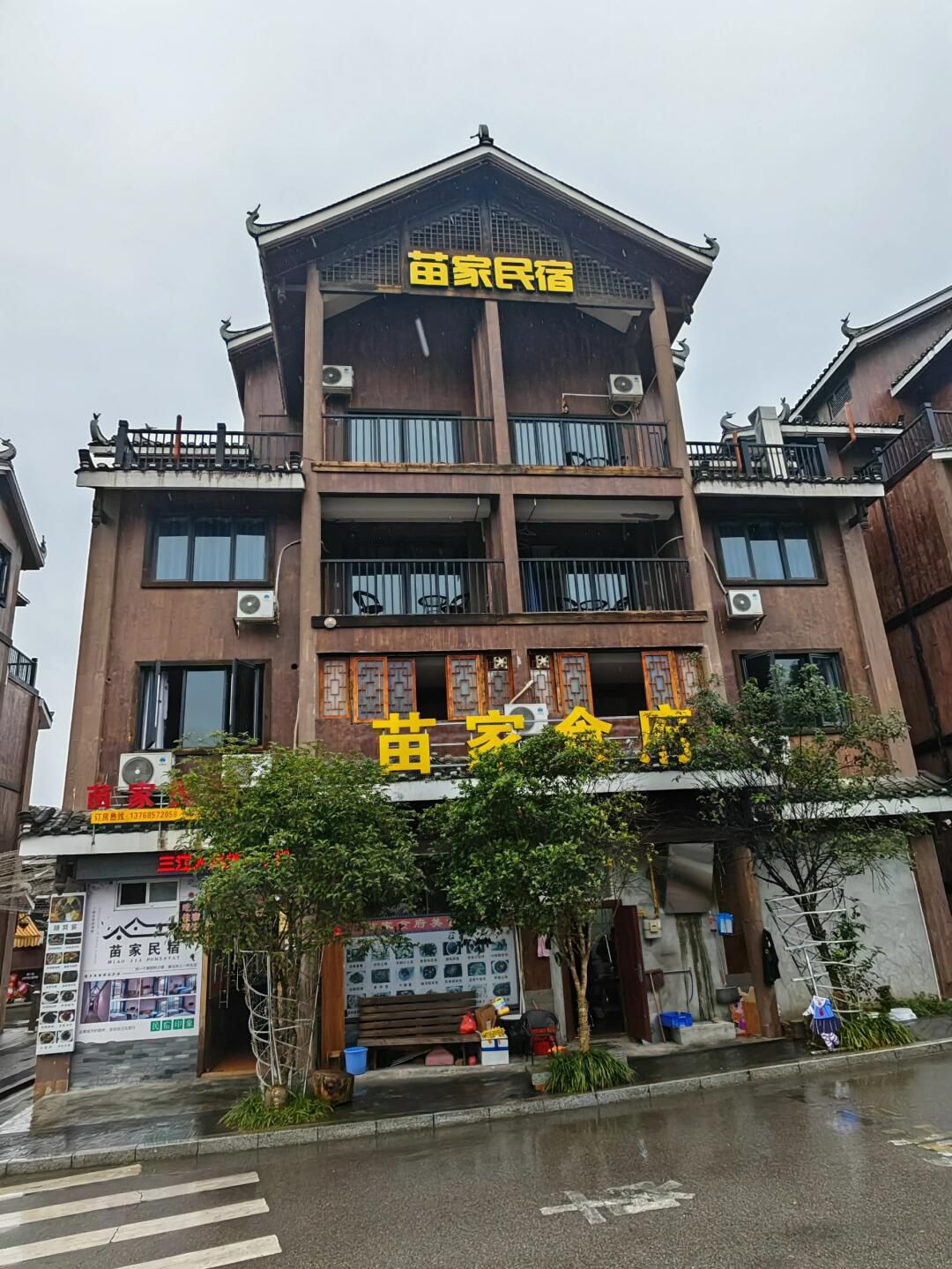中国月也侗寨旅行图片 2