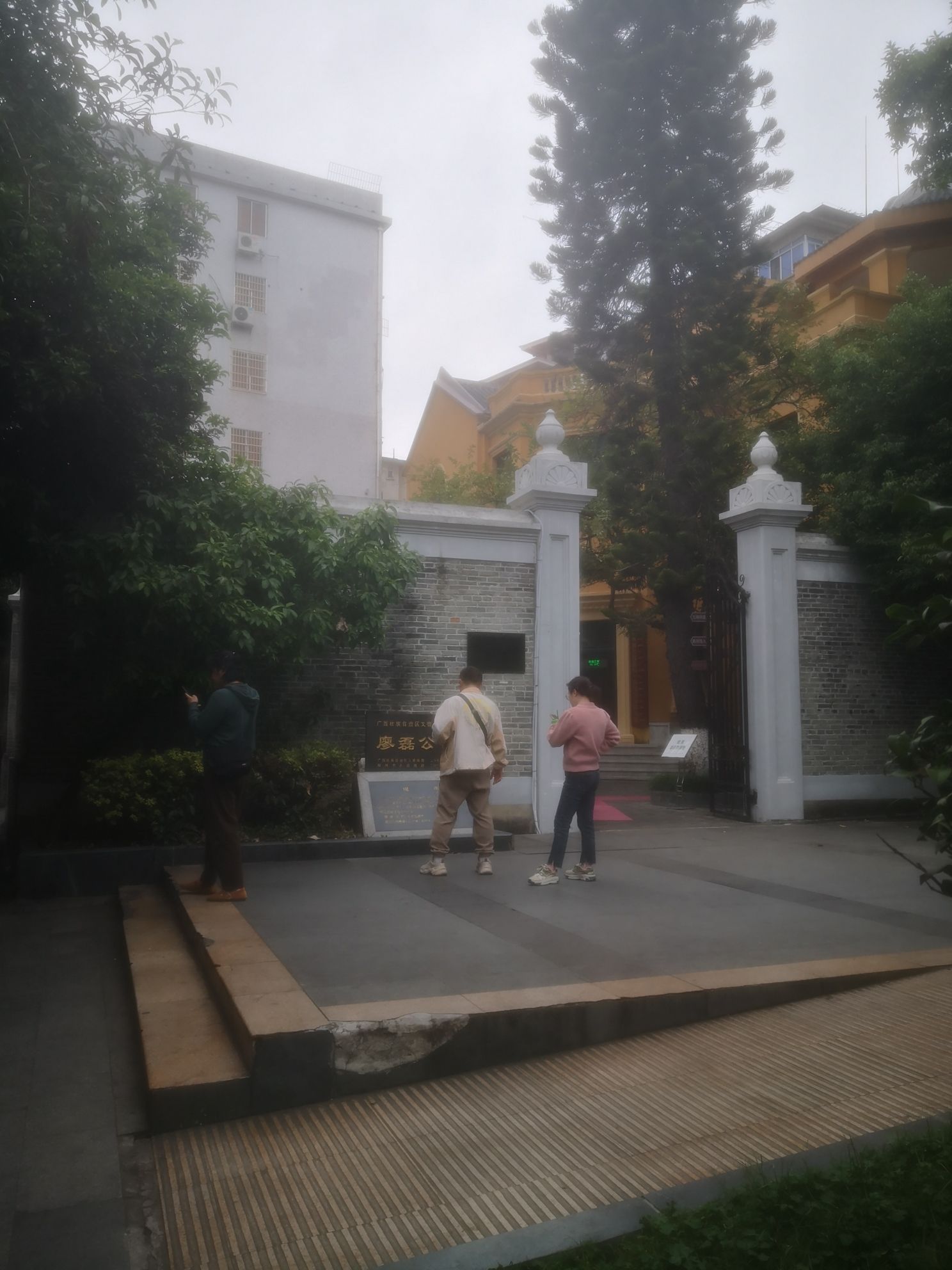 廖磊公馆旅行图片 2
