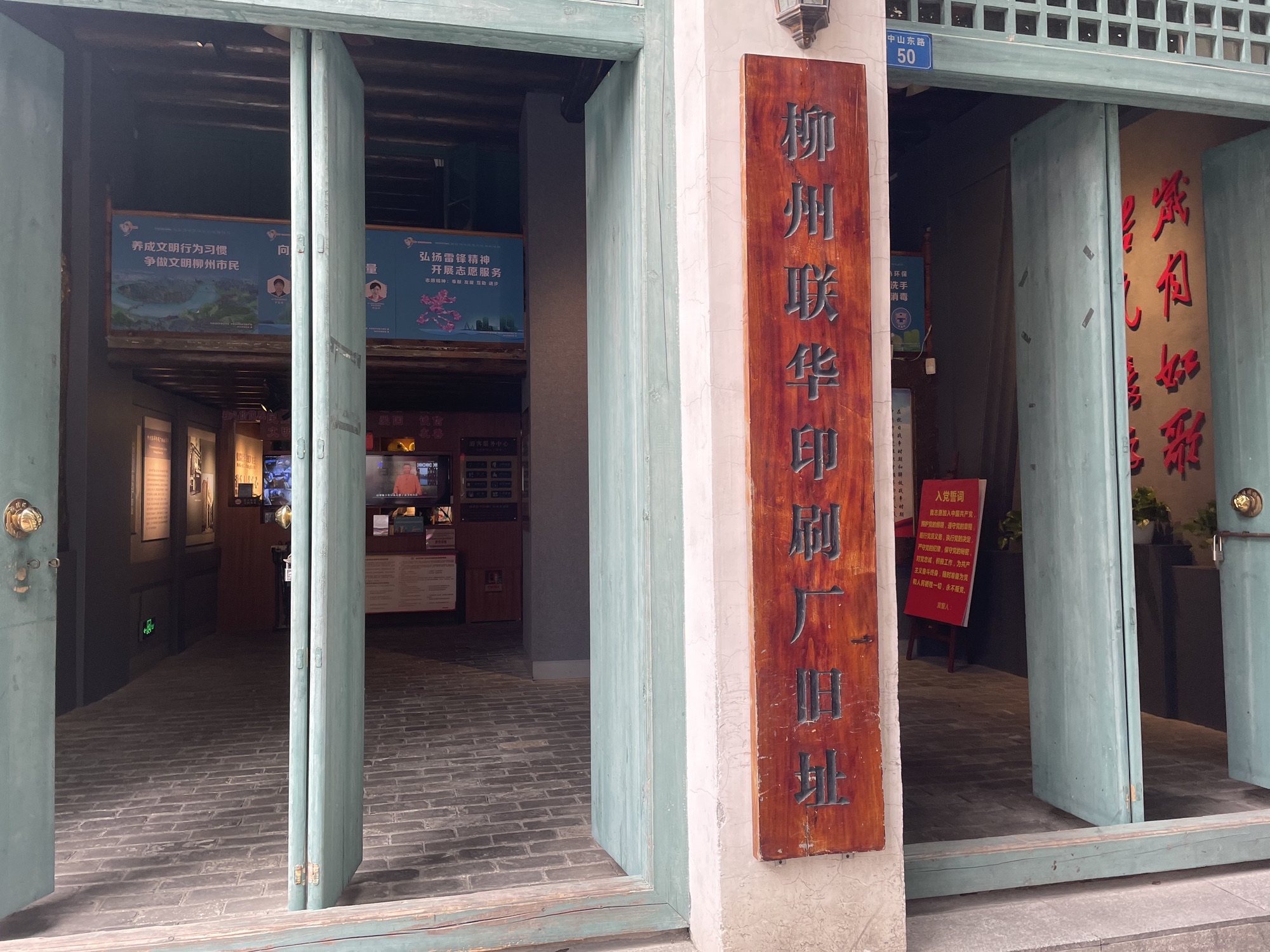 廖磊公馆旅行图片 3