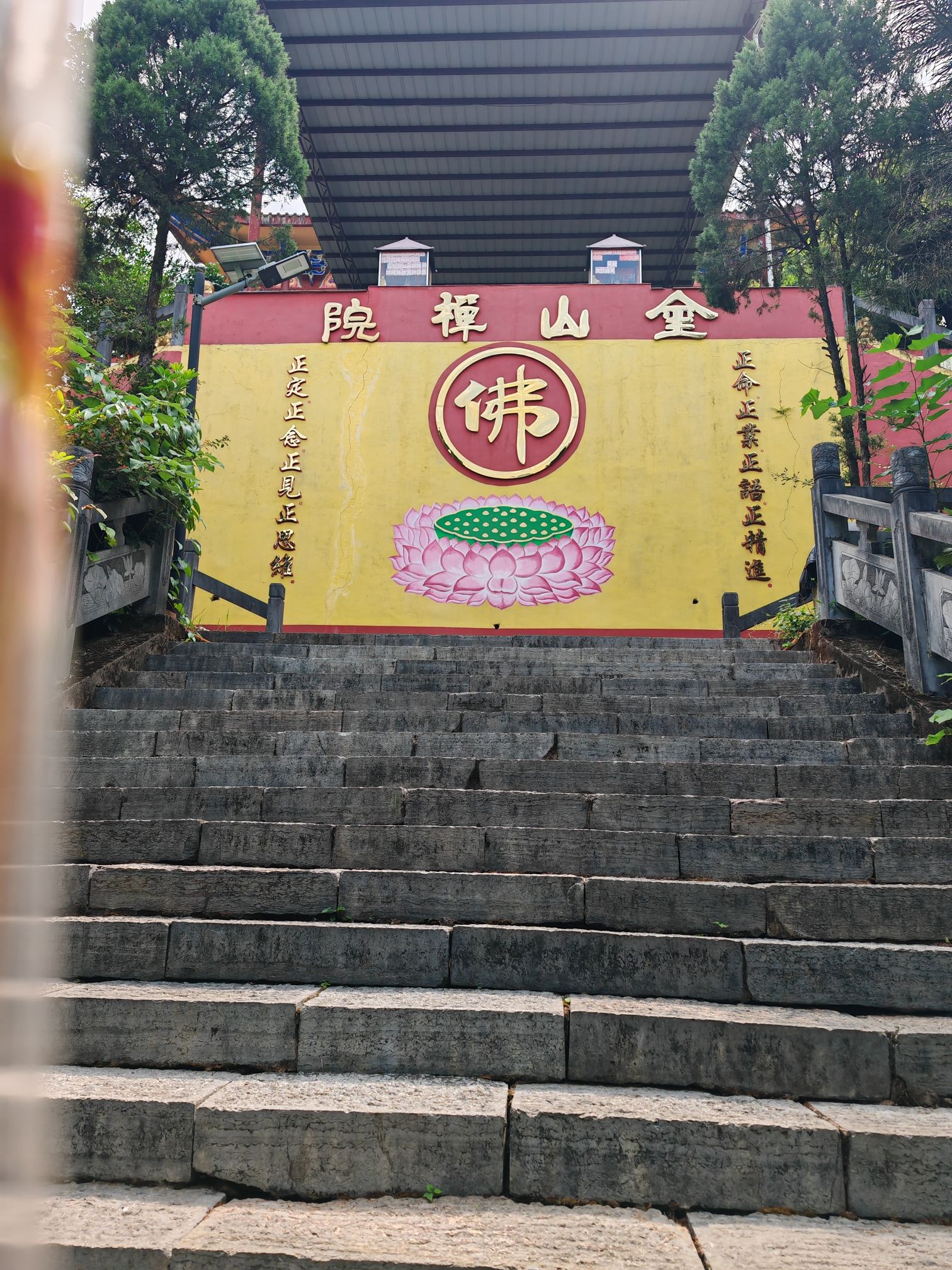 金山禅院旅行图片 1
