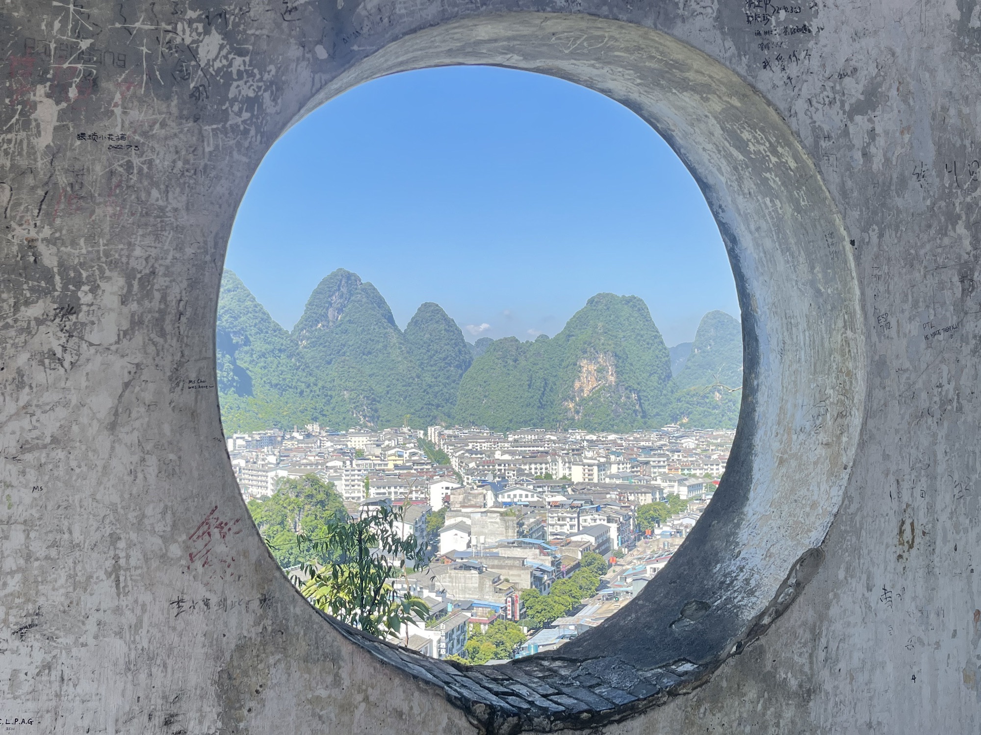 阳朔公园旅行图片 3