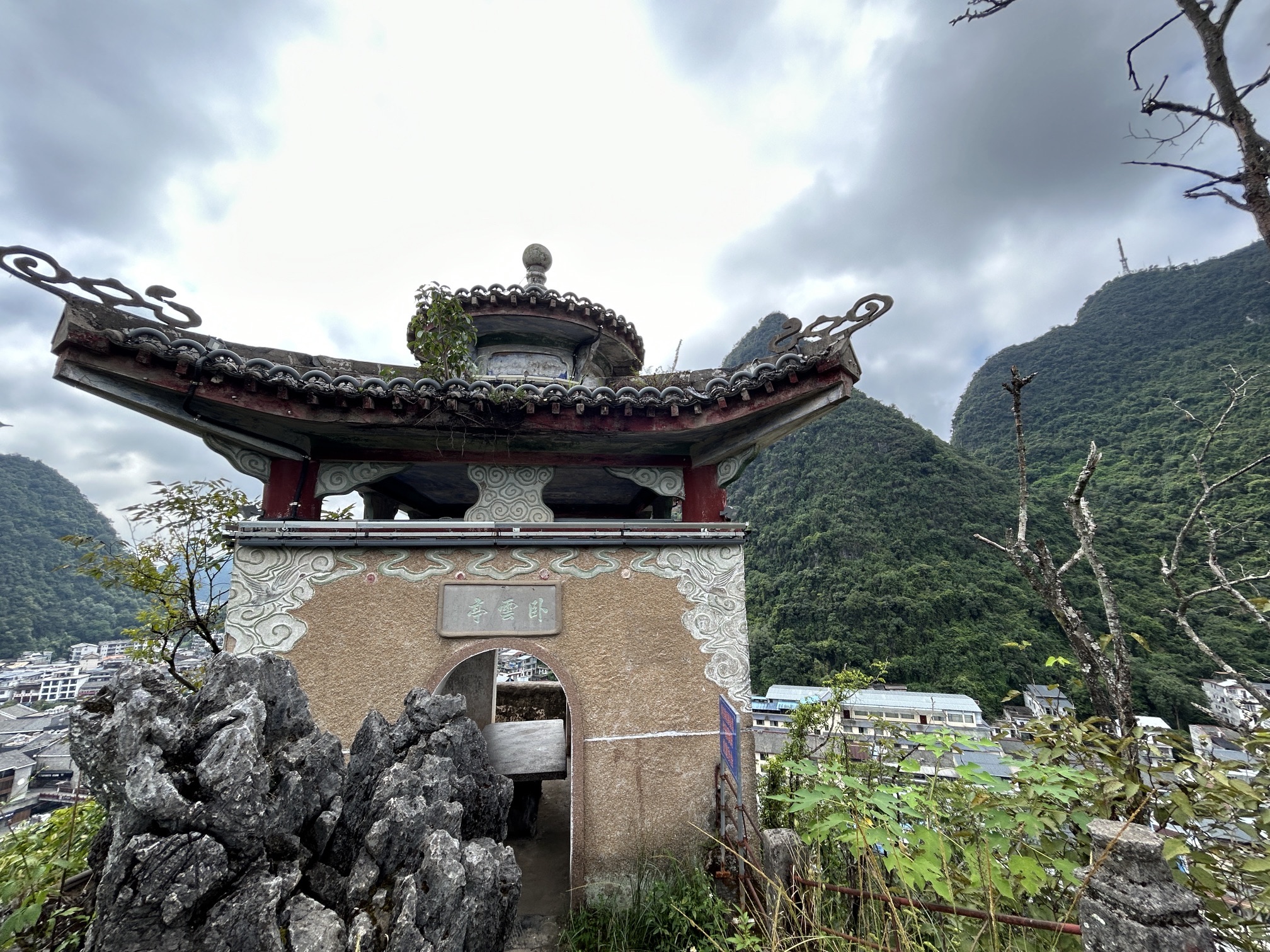 阳朔公园旅行图片 1