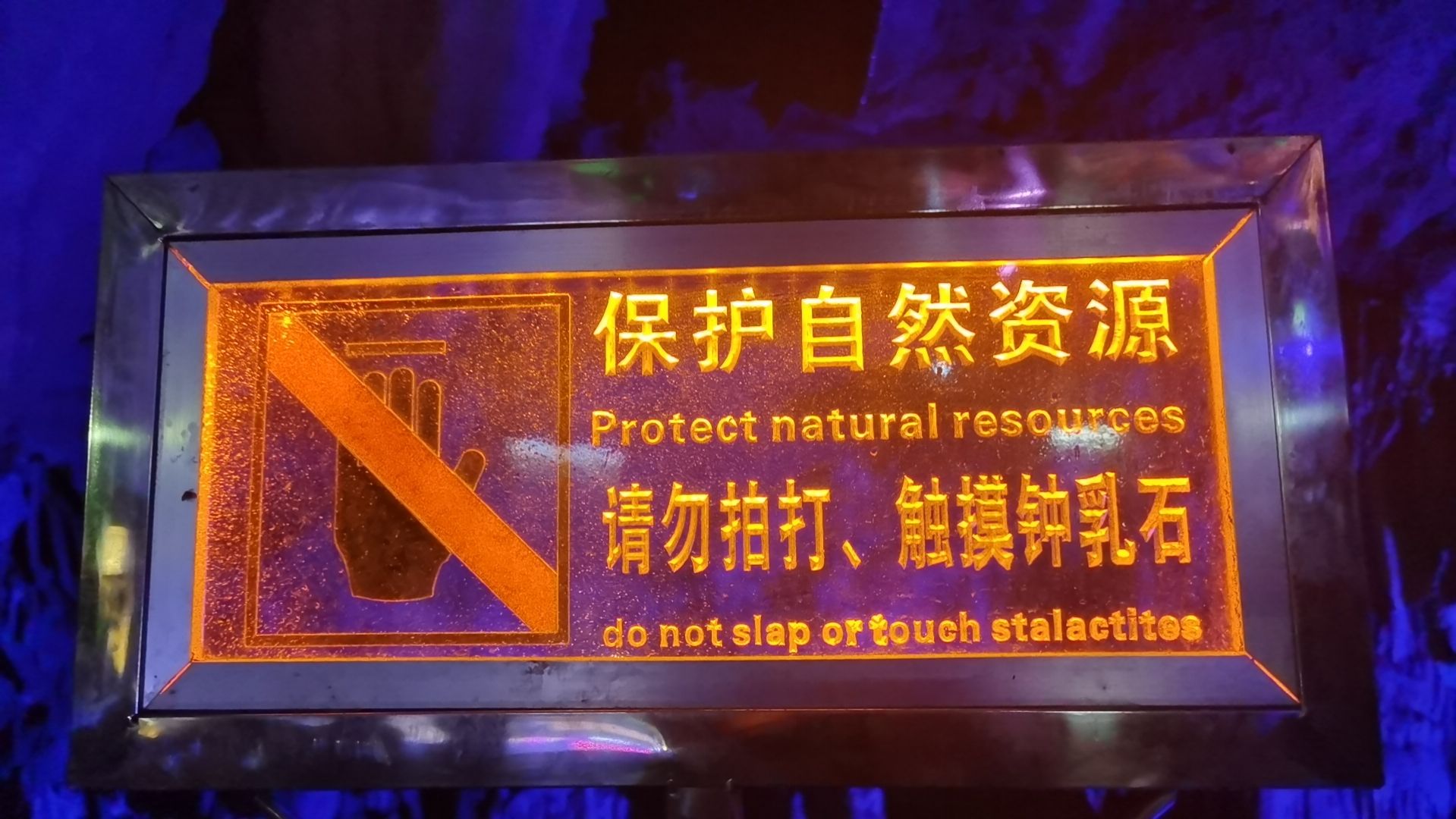 聚龙潭旅行图片 1