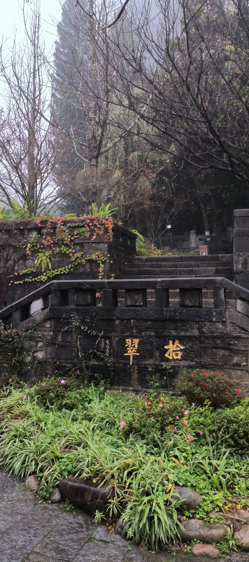 伏波山景区旅行图片 3