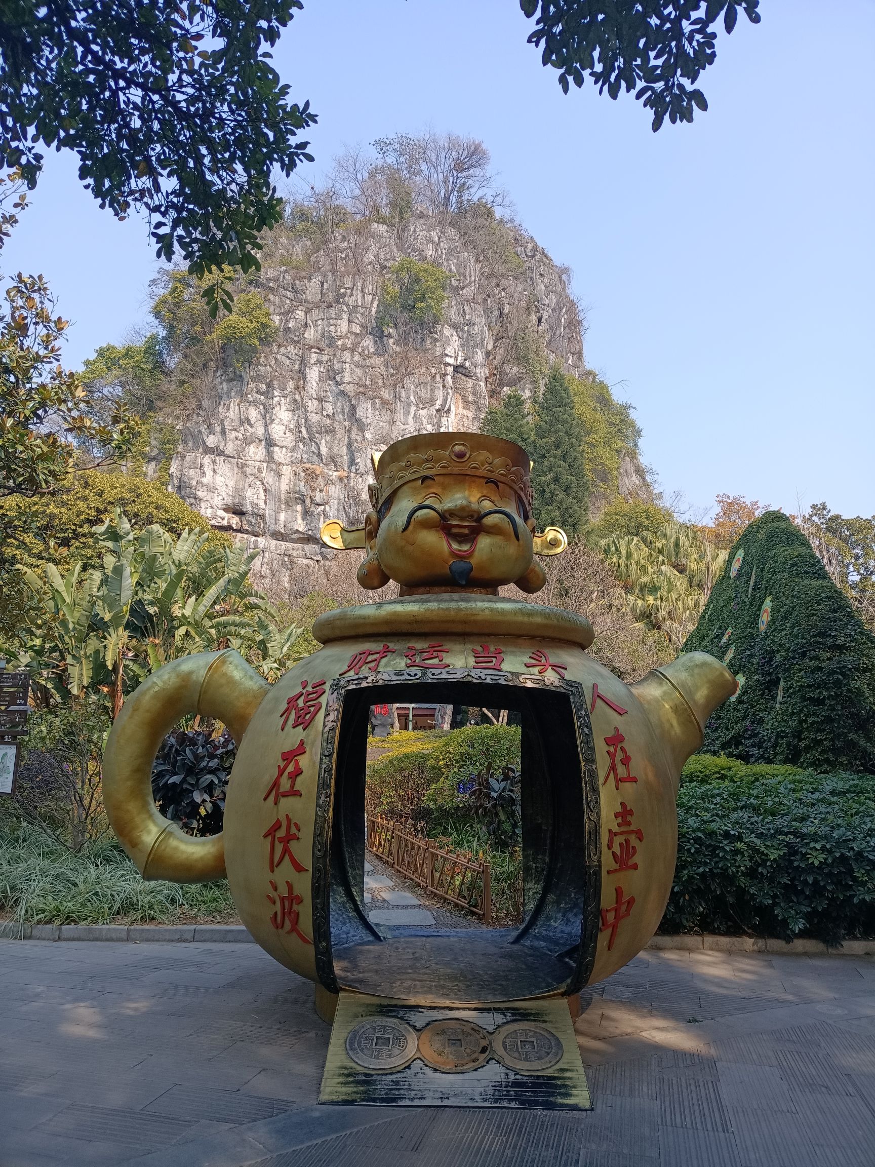 伏波山景区旅行图片 3