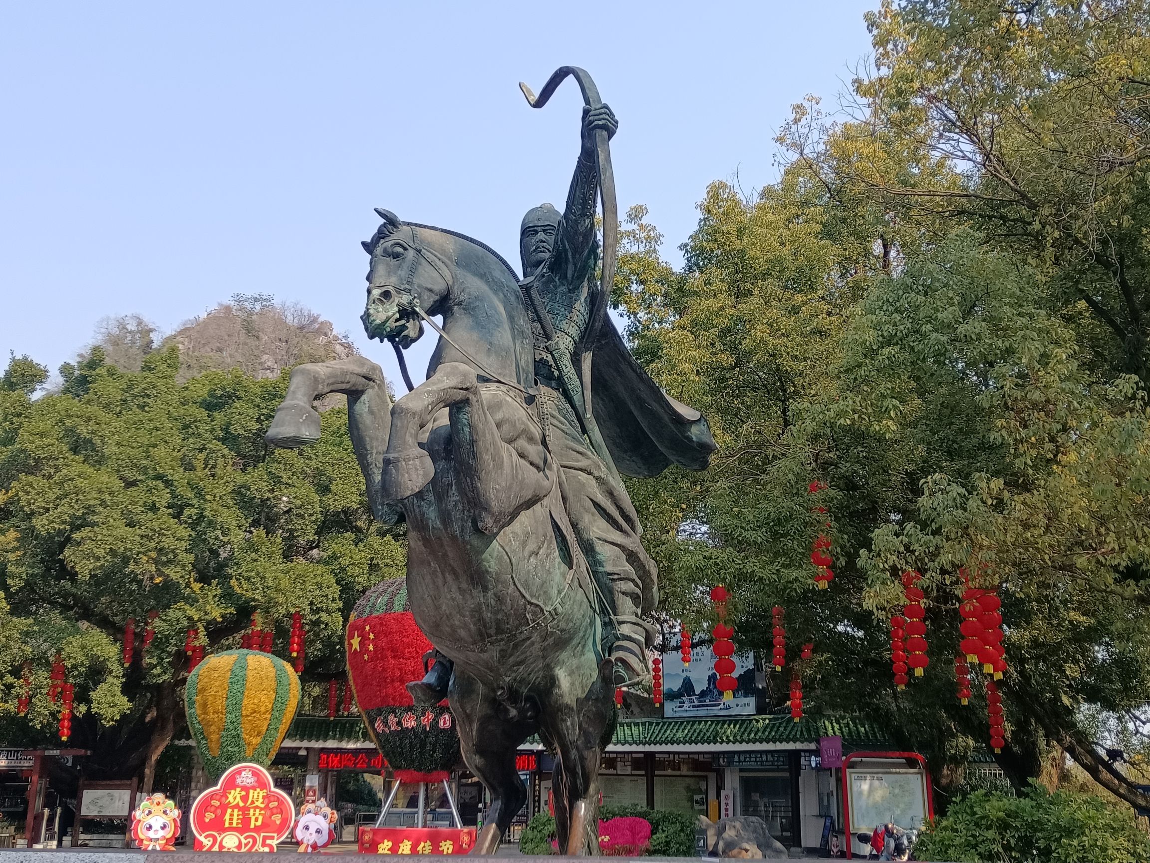 伏波山景区旅行图片 2