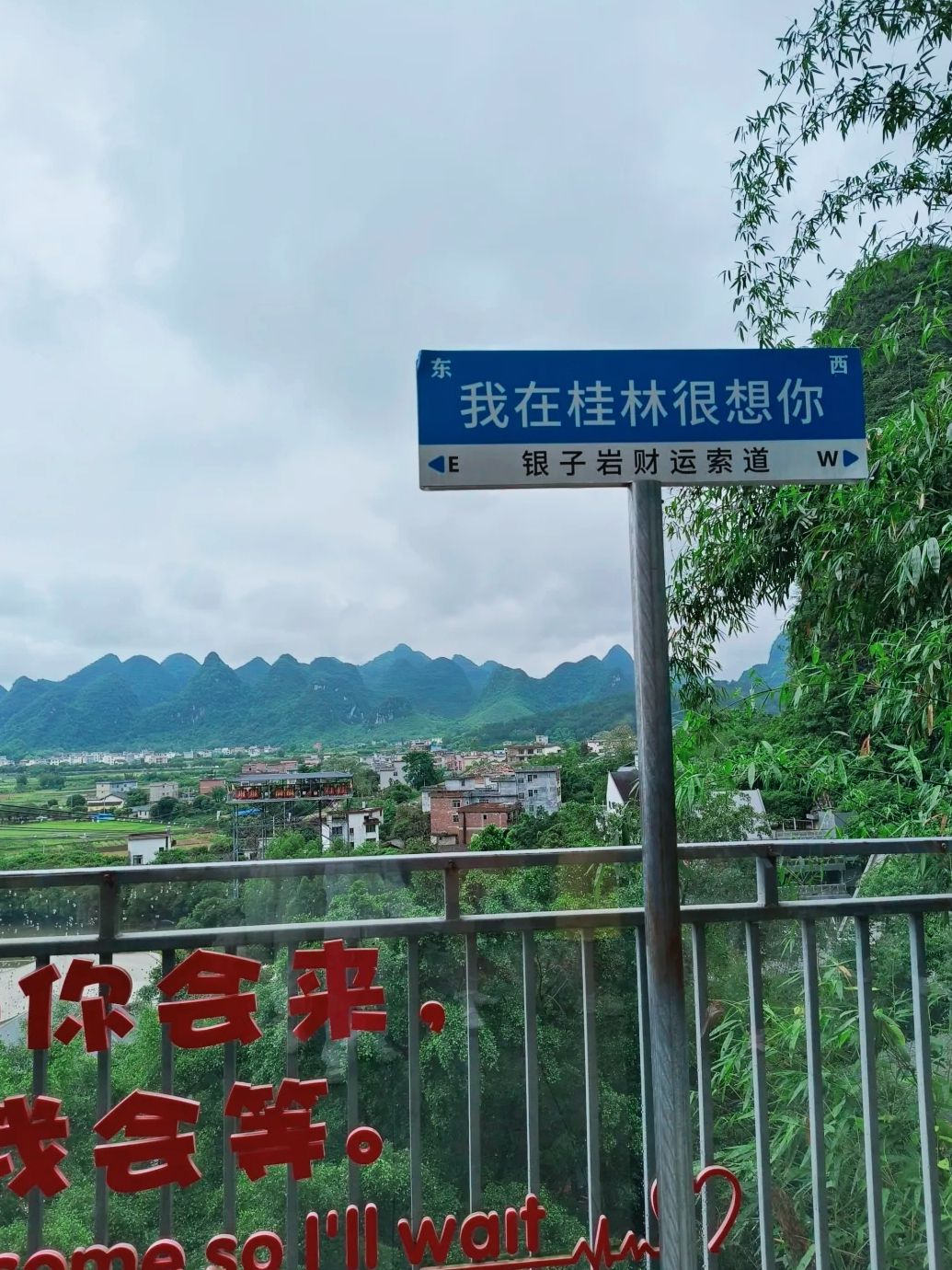 银子岩景区旅行图片 1