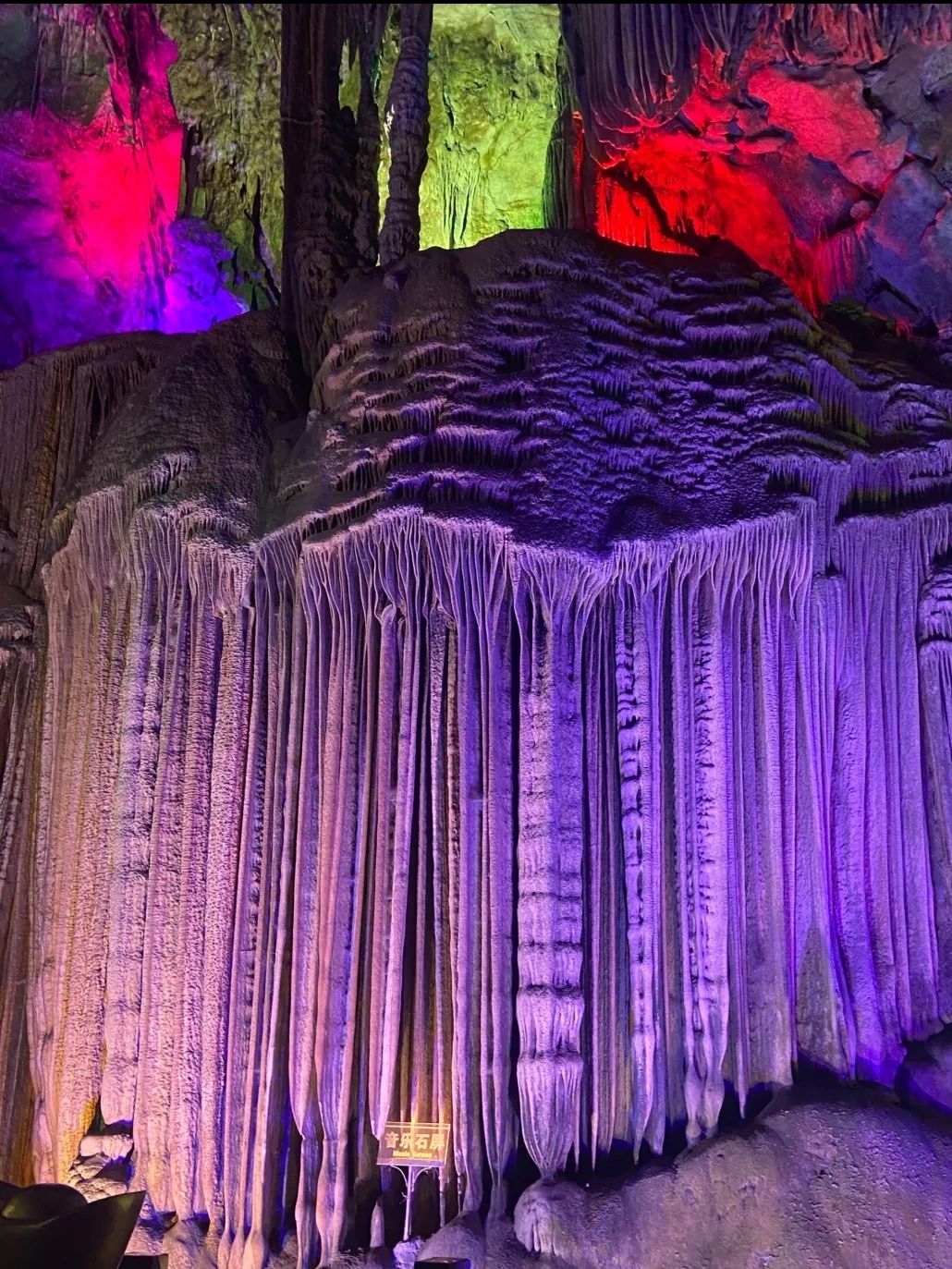 银子岩景区旅行图片 3