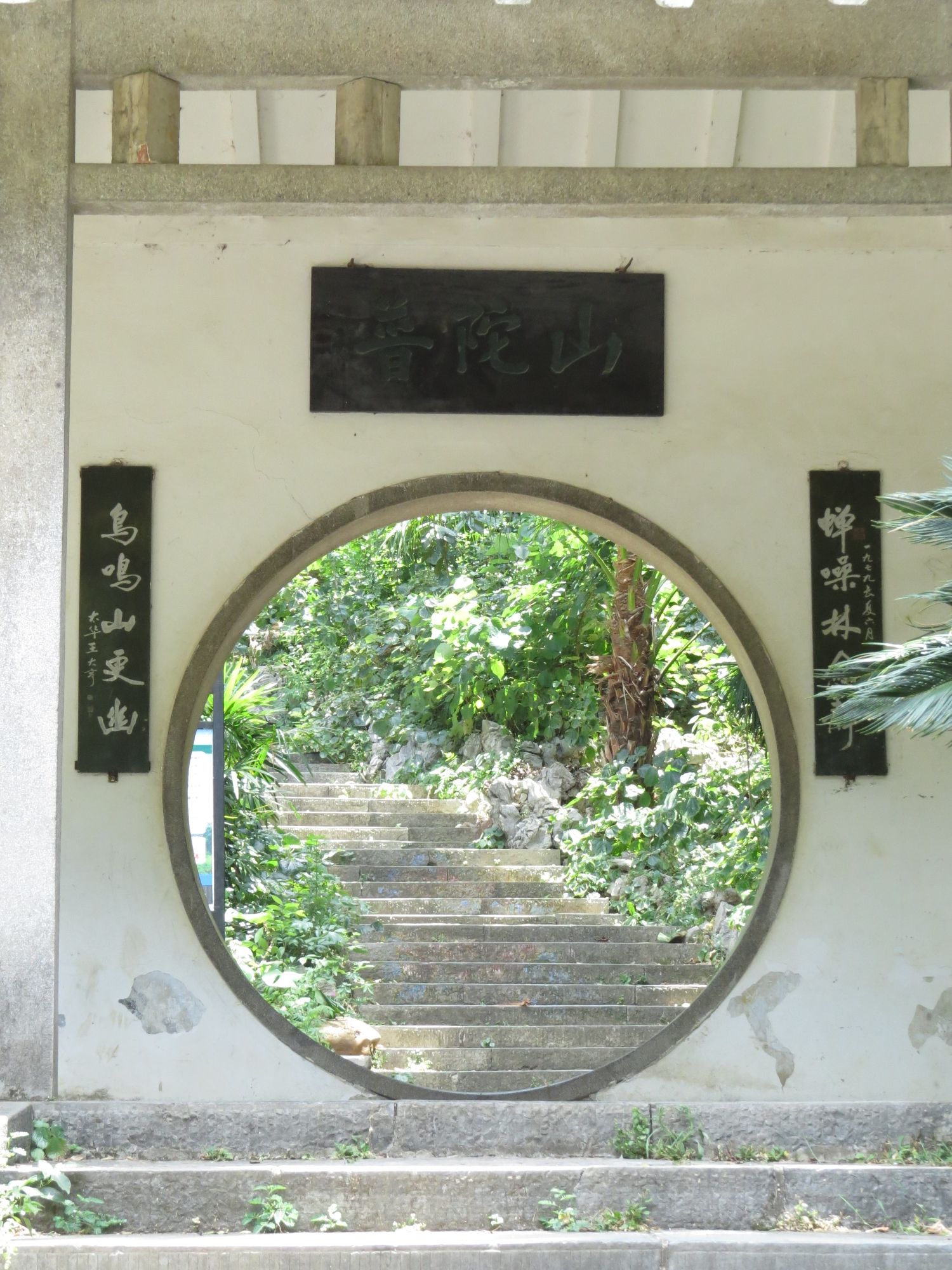 七星景区旅行图片 2