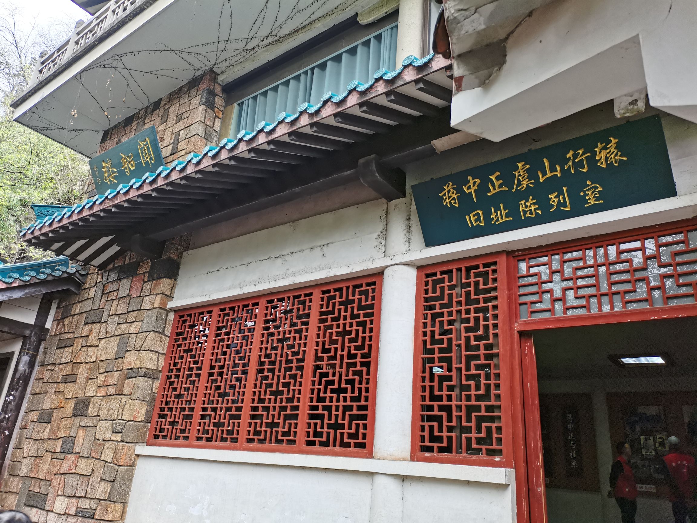 虞山公园旅行图片 1
