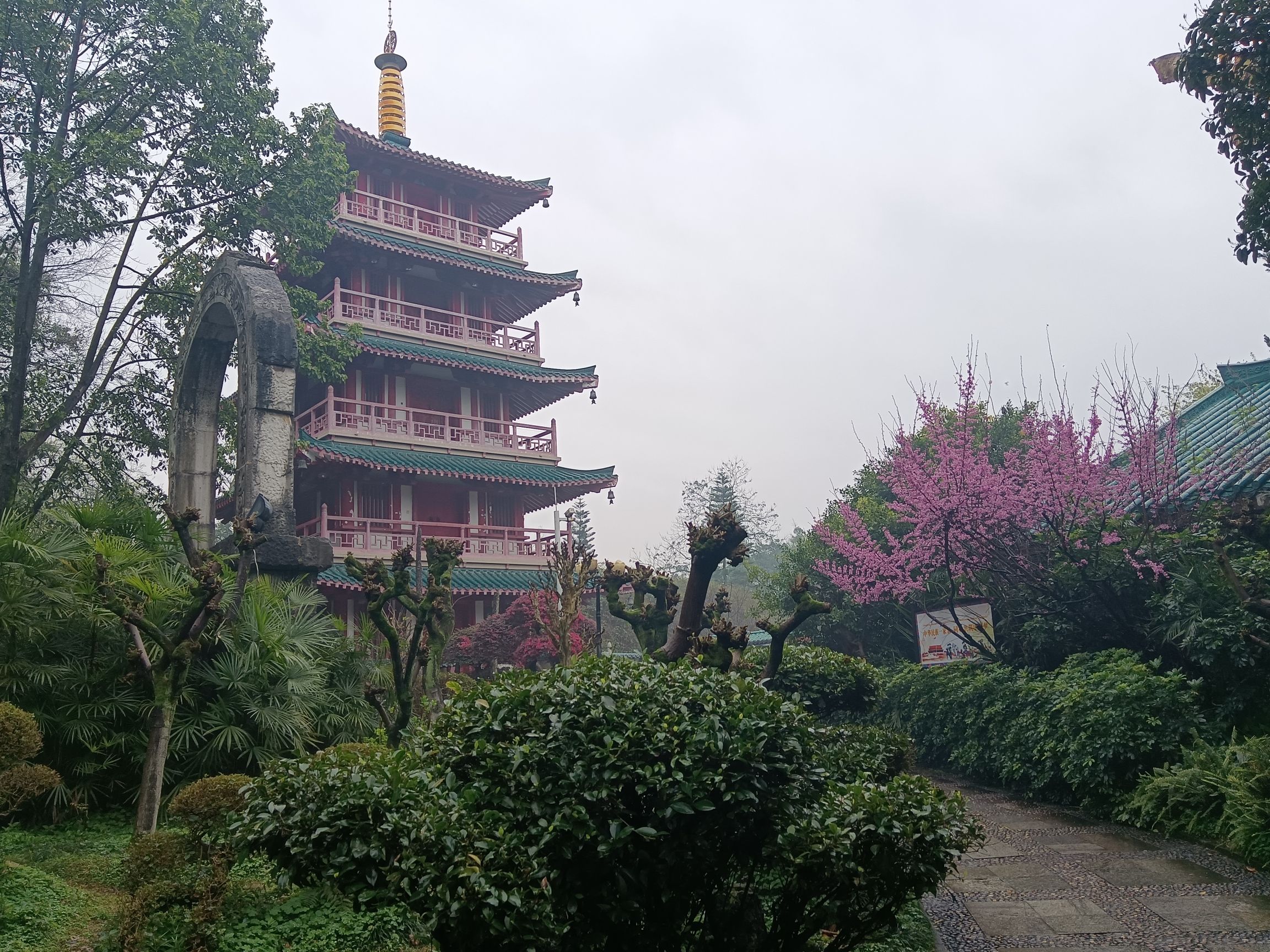虞山公园旅行图片 2