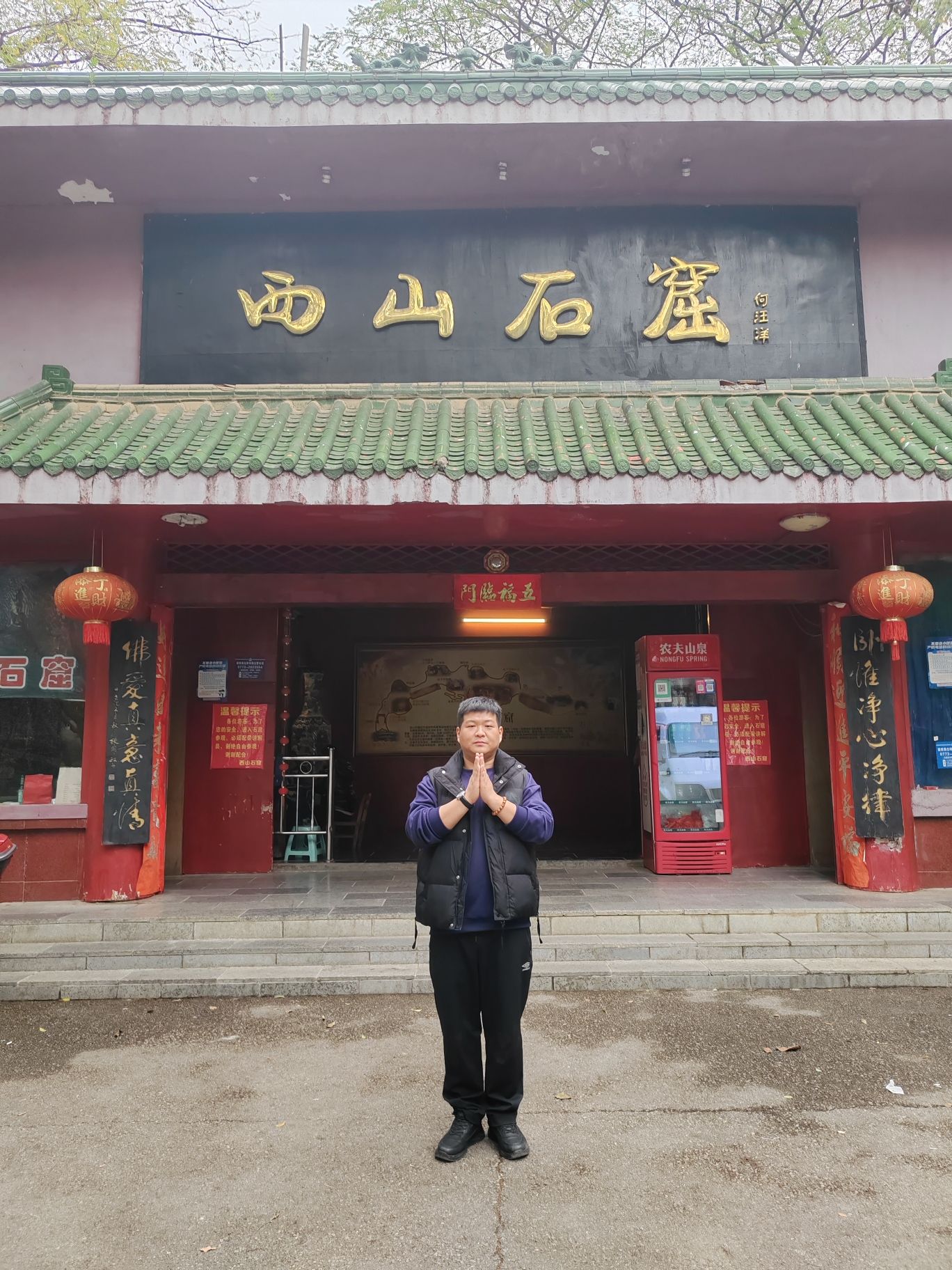 西山石窟旅行图片 1