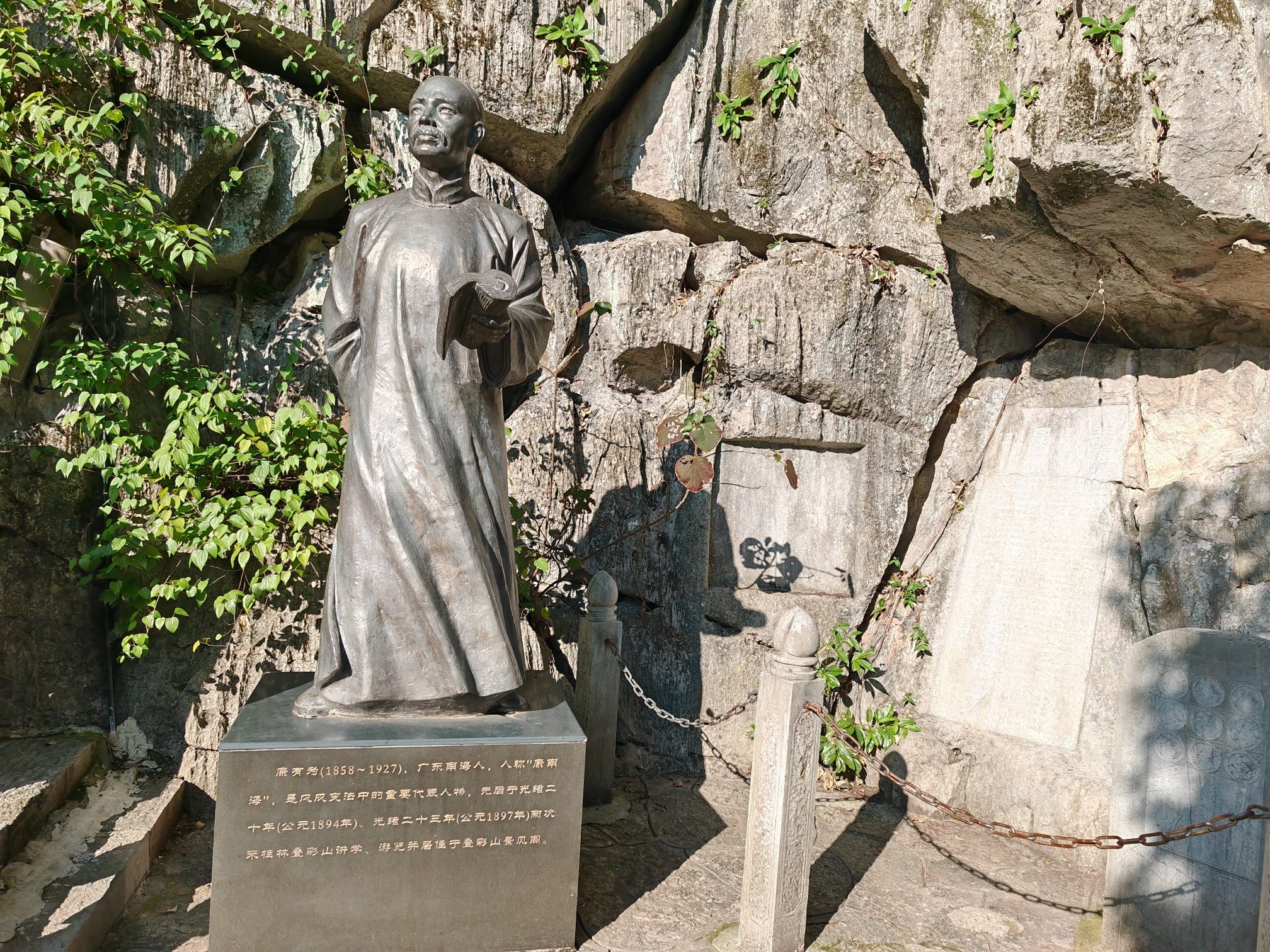 叠彩山旅行图片 2