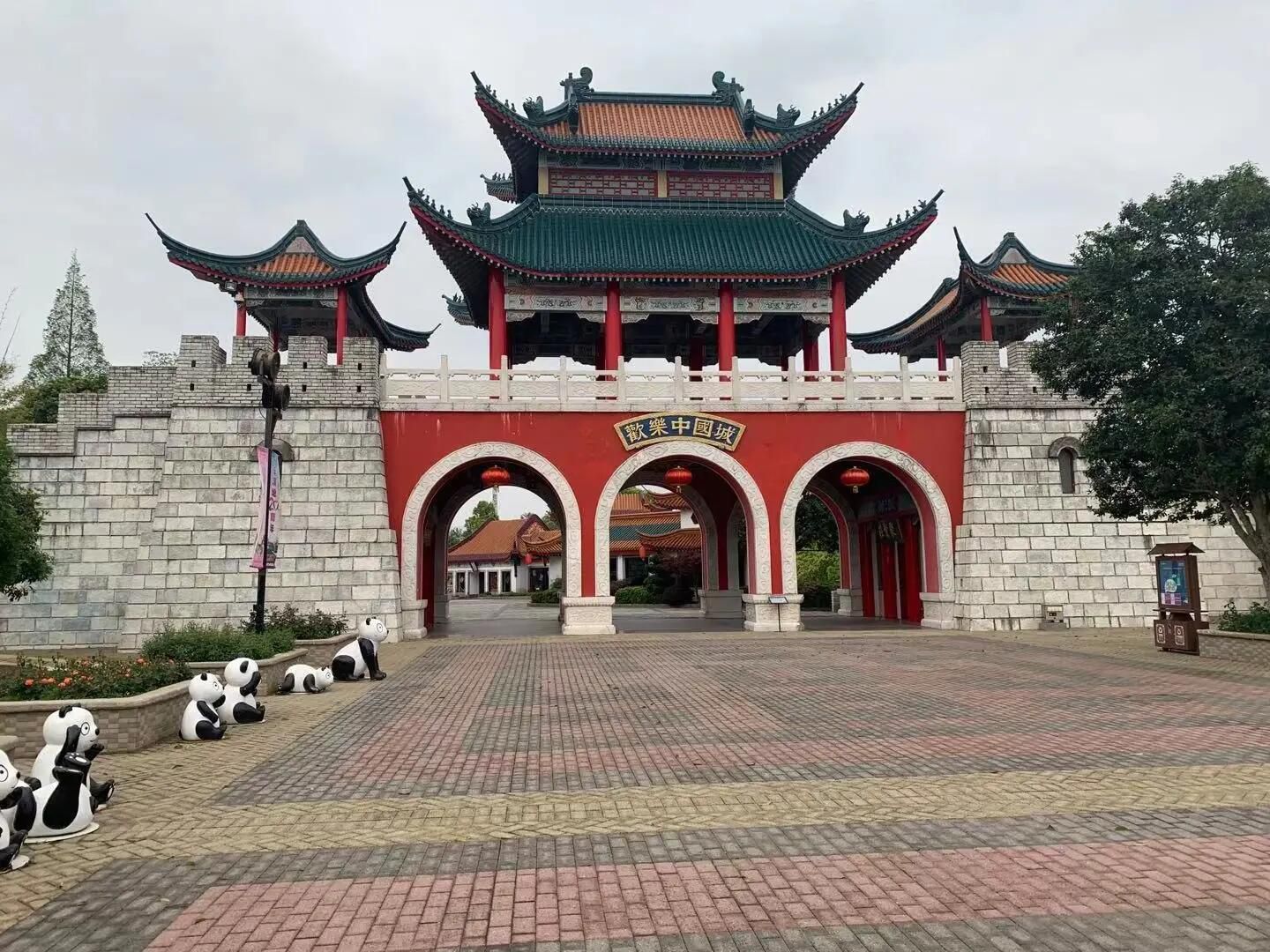 桂林乐满地主题公园(暂停开放)旅行图片 2
