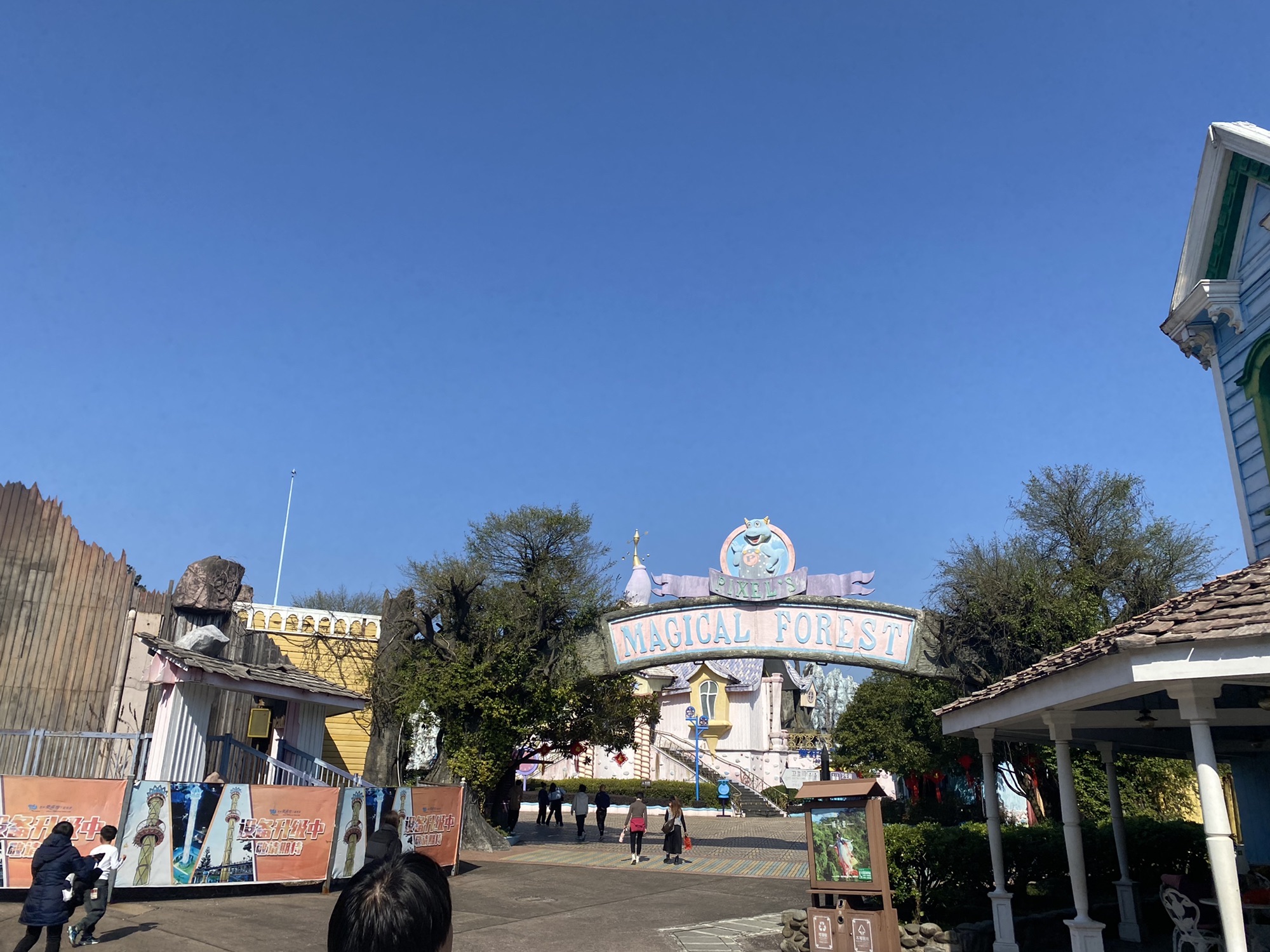 桂林乐满地主题公园(暂停开放)旅行图片 2