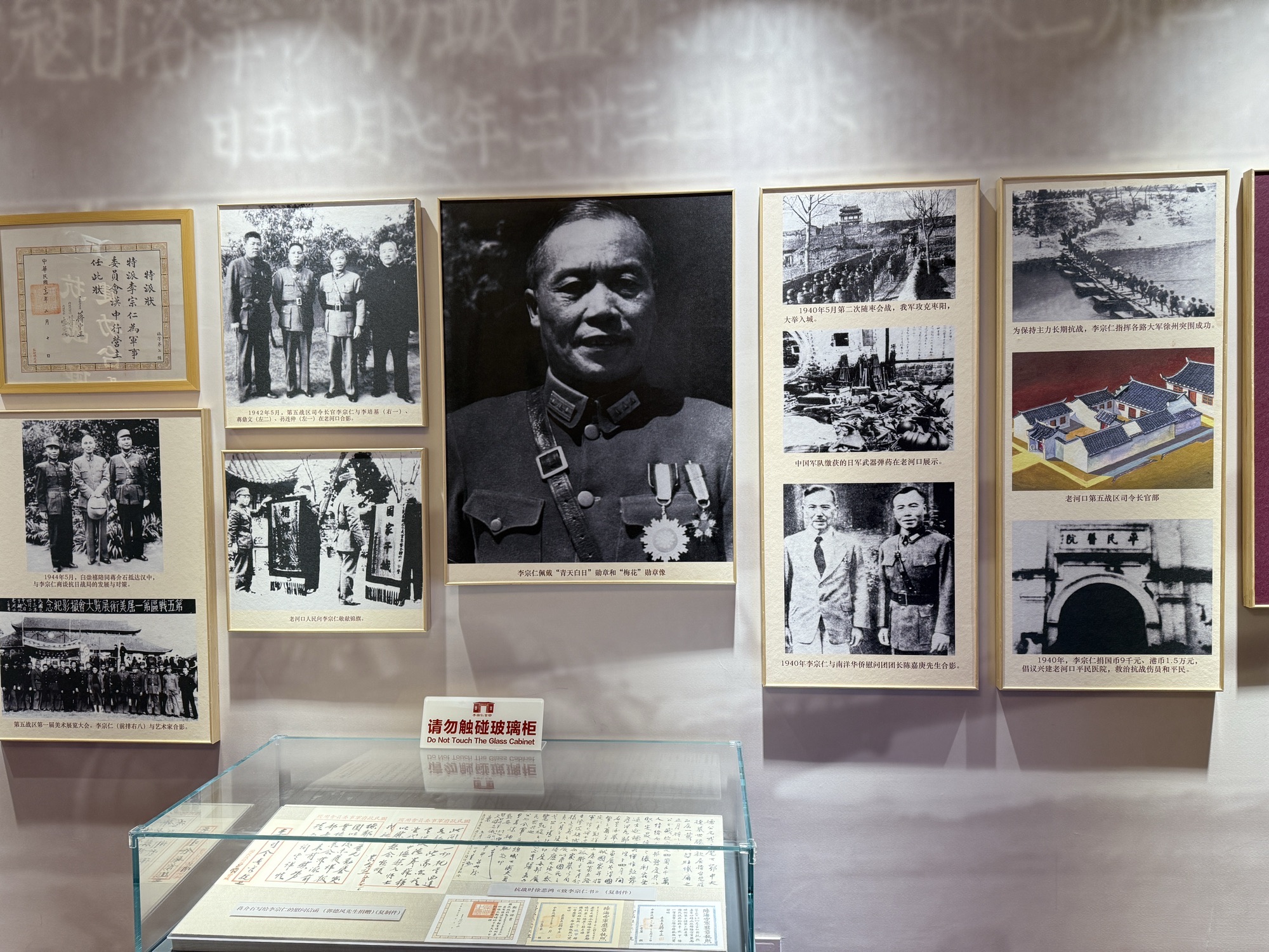 李宗仁官邸旅行图片 3