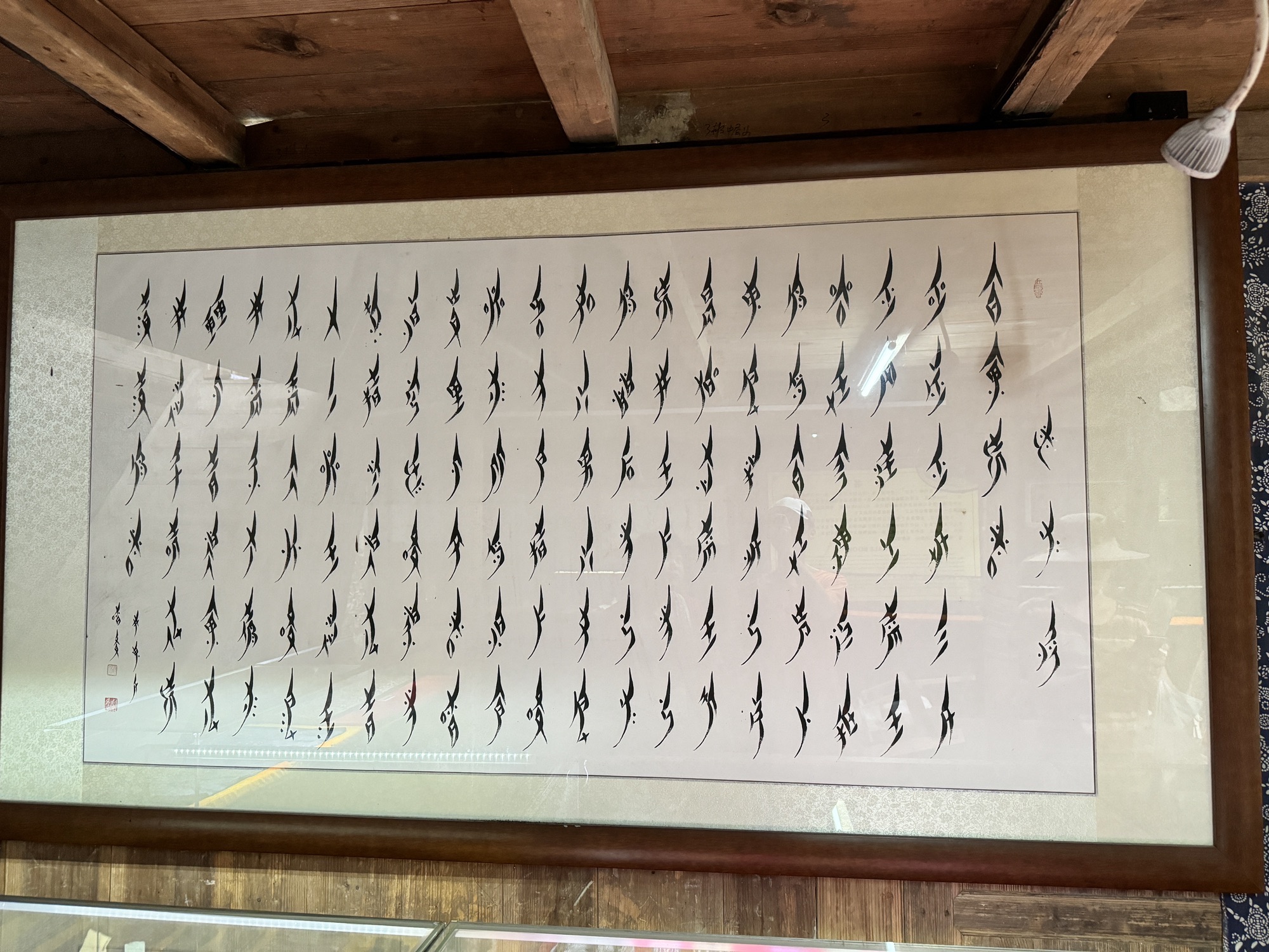 葡萄山风景区旅行图片 3
