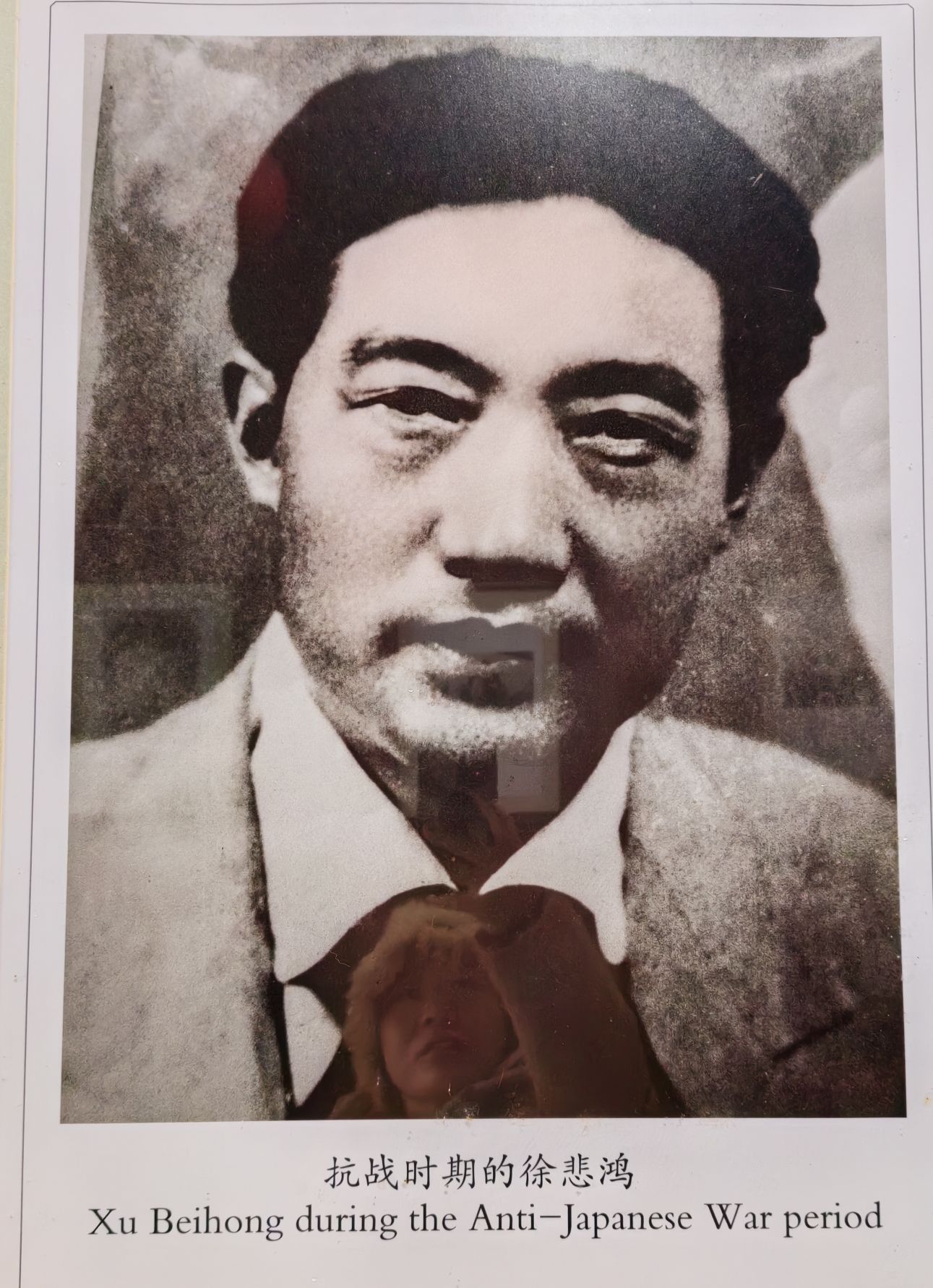 徐悲鸿故居陈列馆旅行图片 3