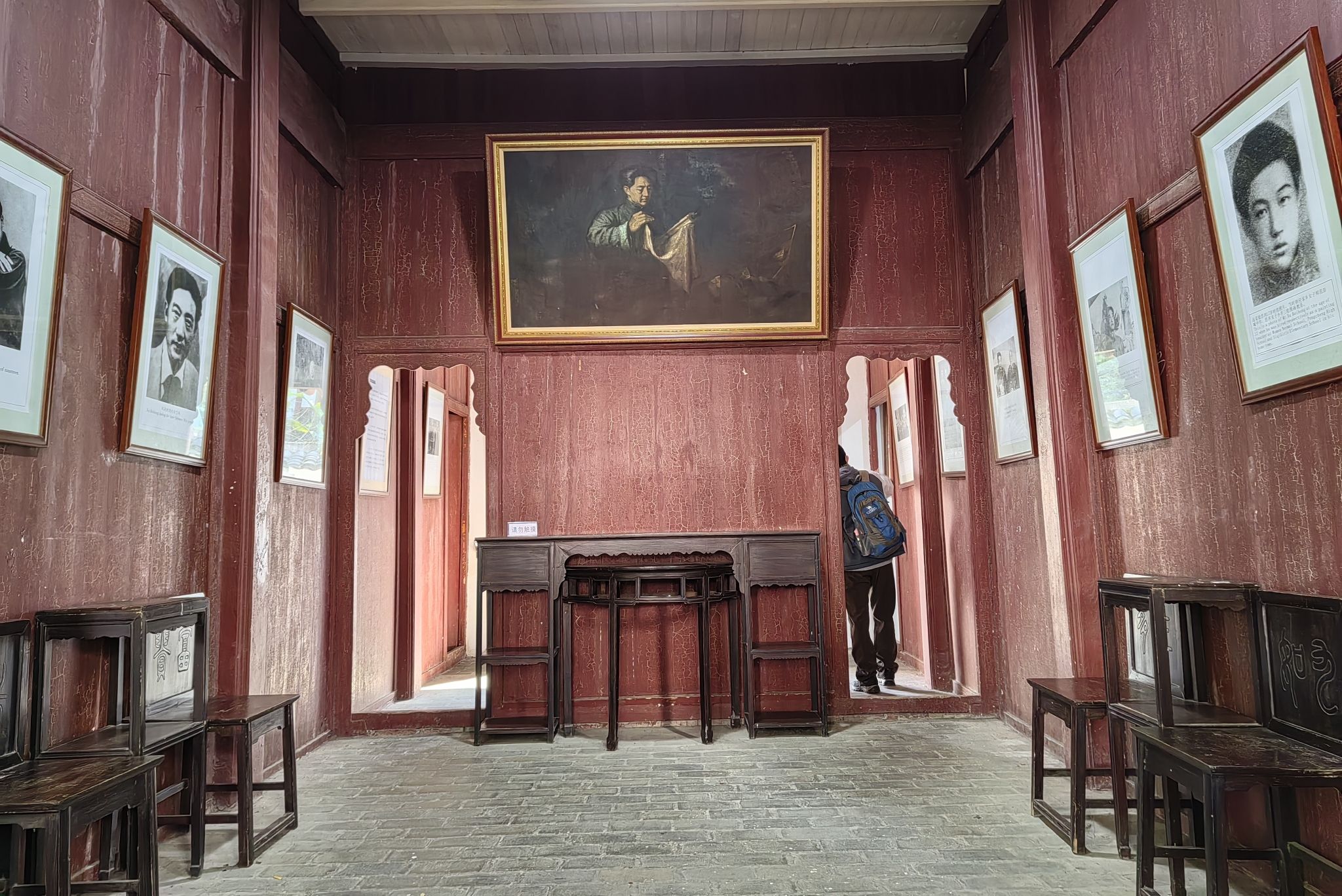 徐悲鸿故居陈列馆旅行图片 1
