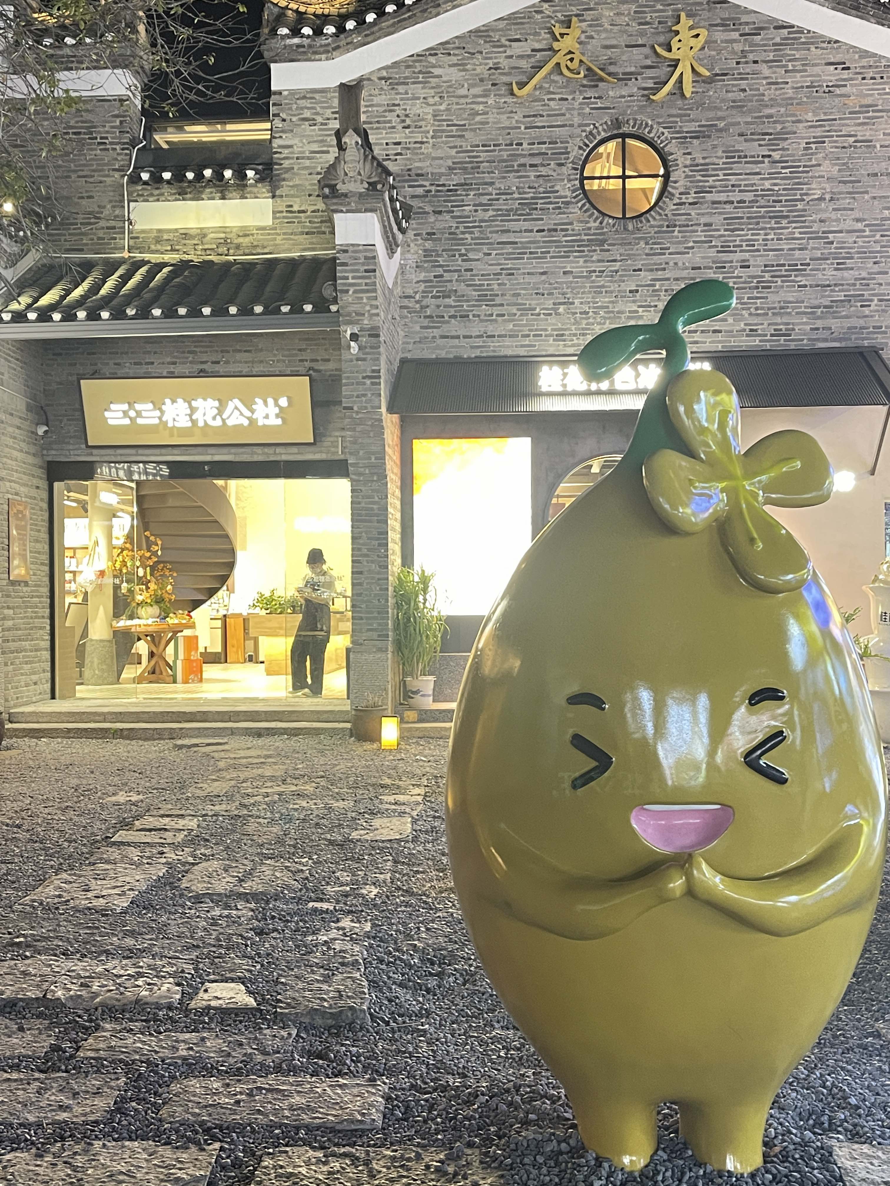 象鼻山景区旅行图片 3