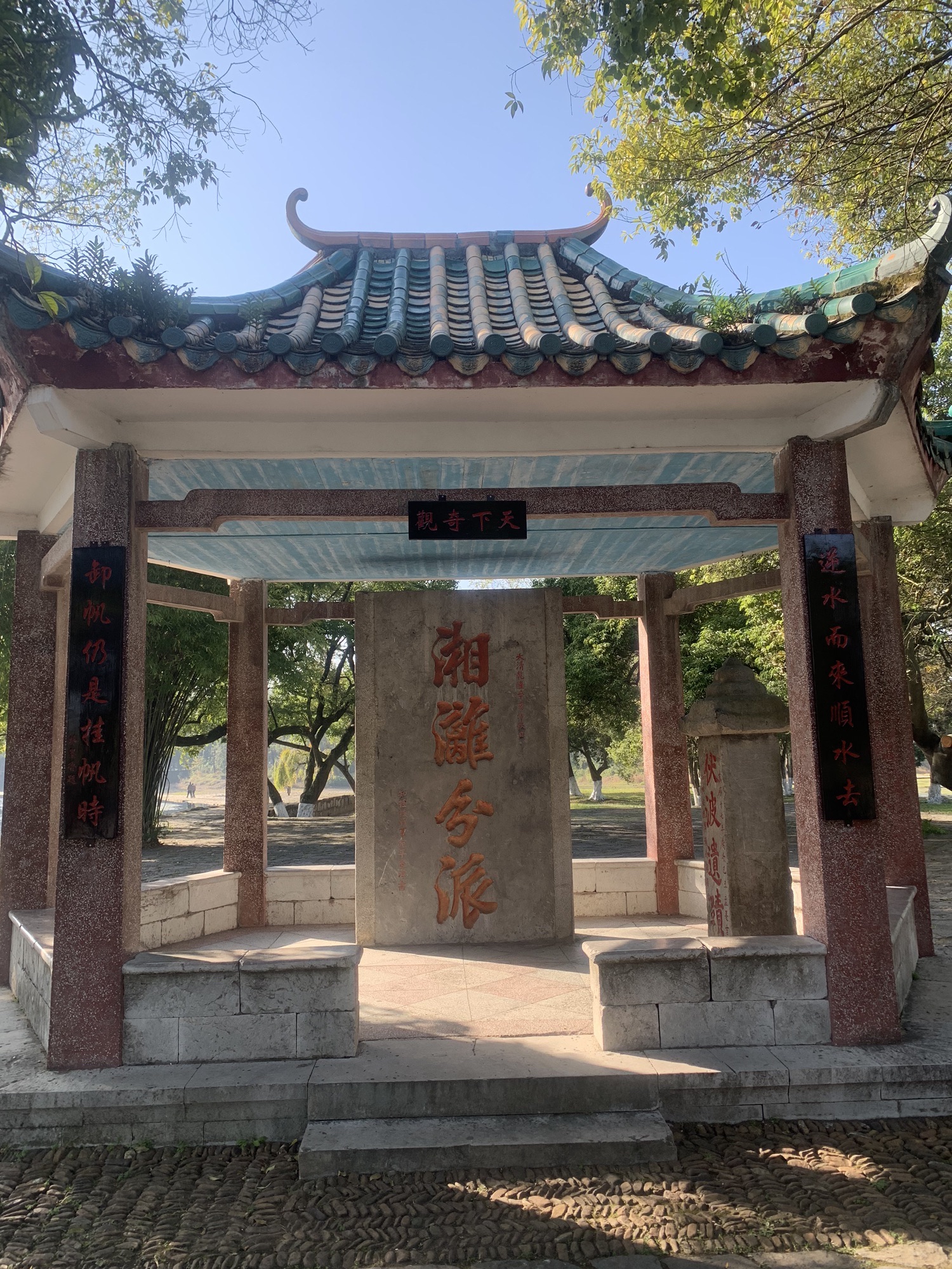 兴安灵渠景区旅行图片 1