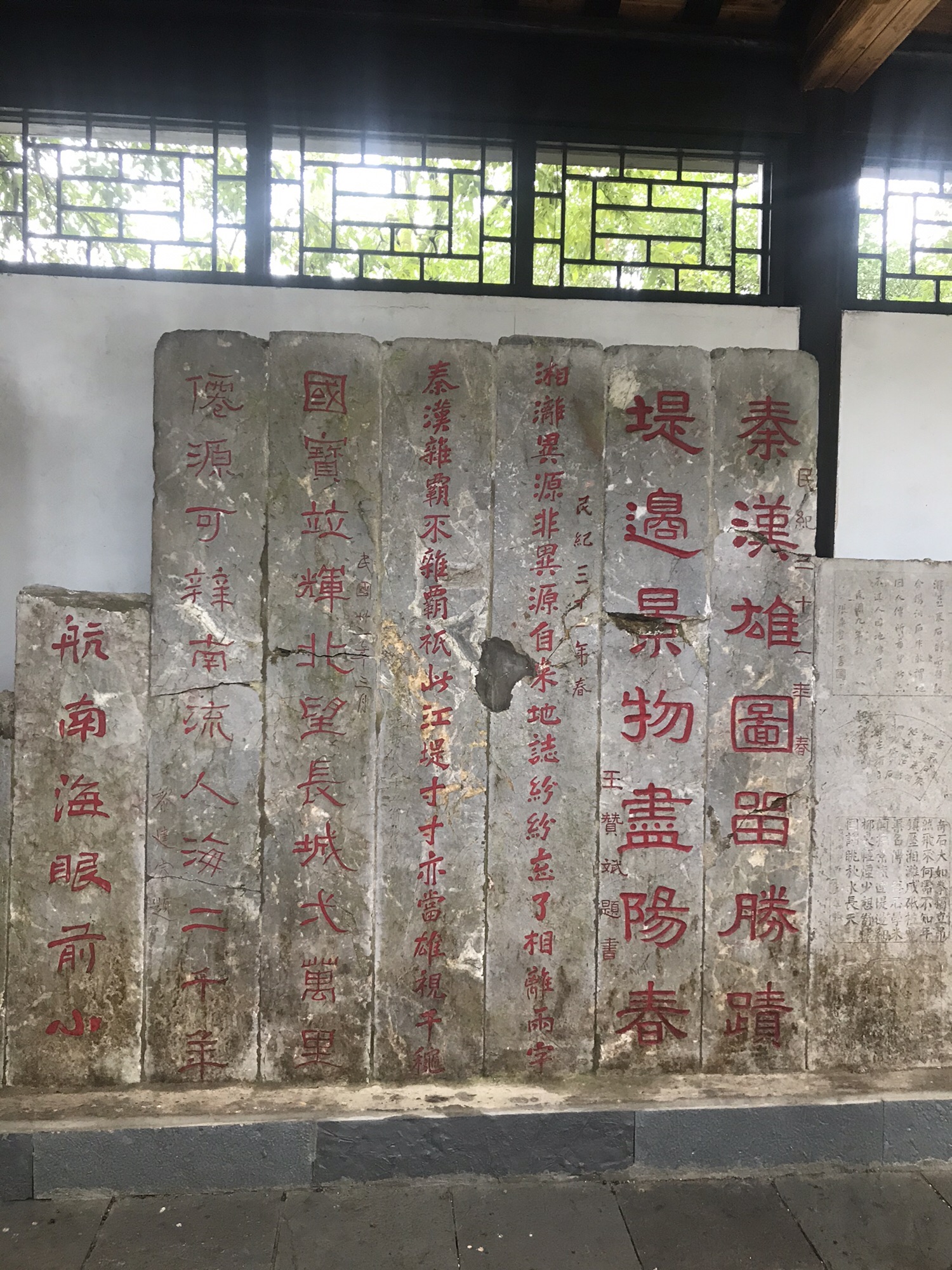 兴安灵渠景区旅行图片 2