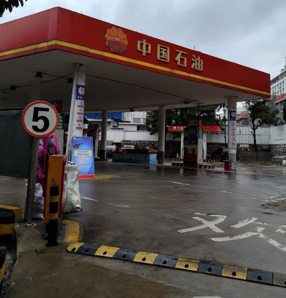 中国石油桂林师大加油站