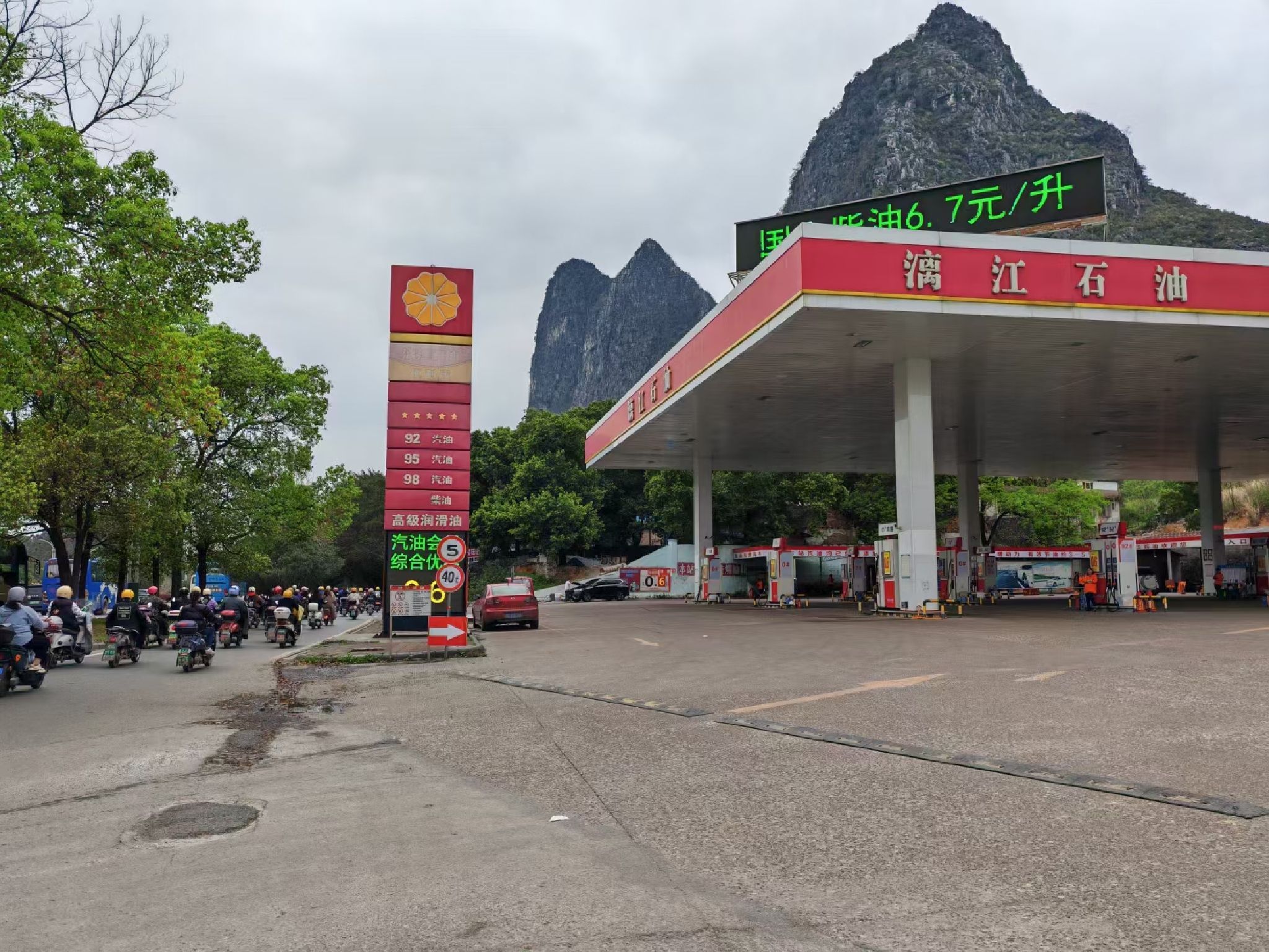 漓江石油加油站(琴潭路)