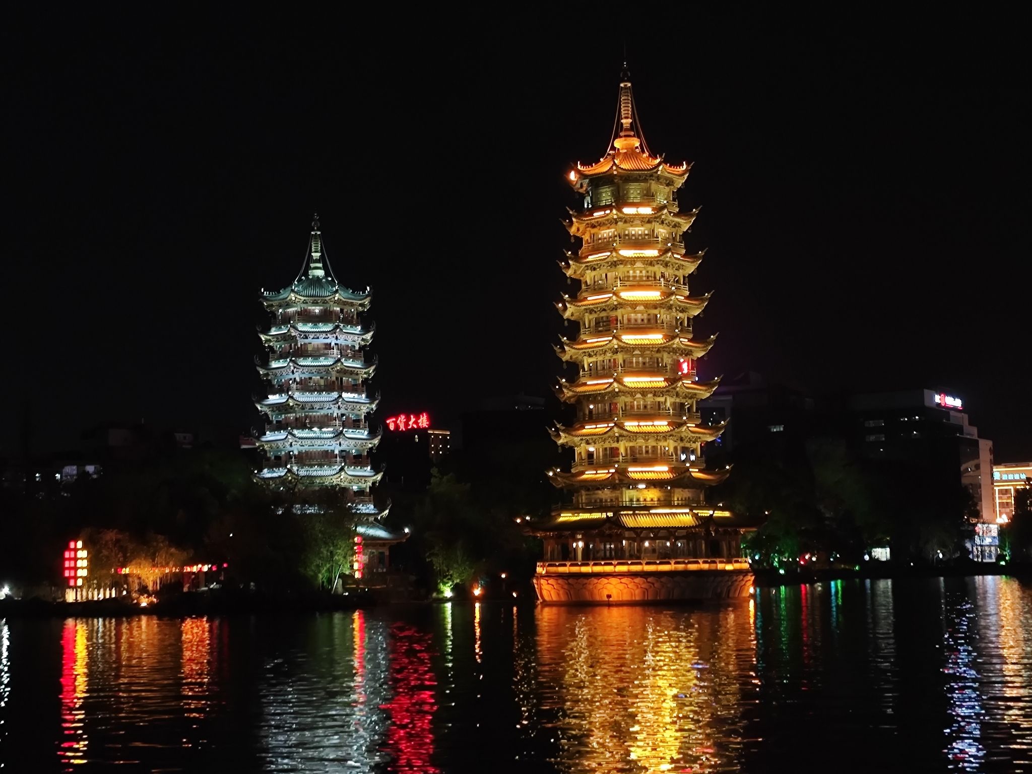 日月双塔文化公园旅行图片 1