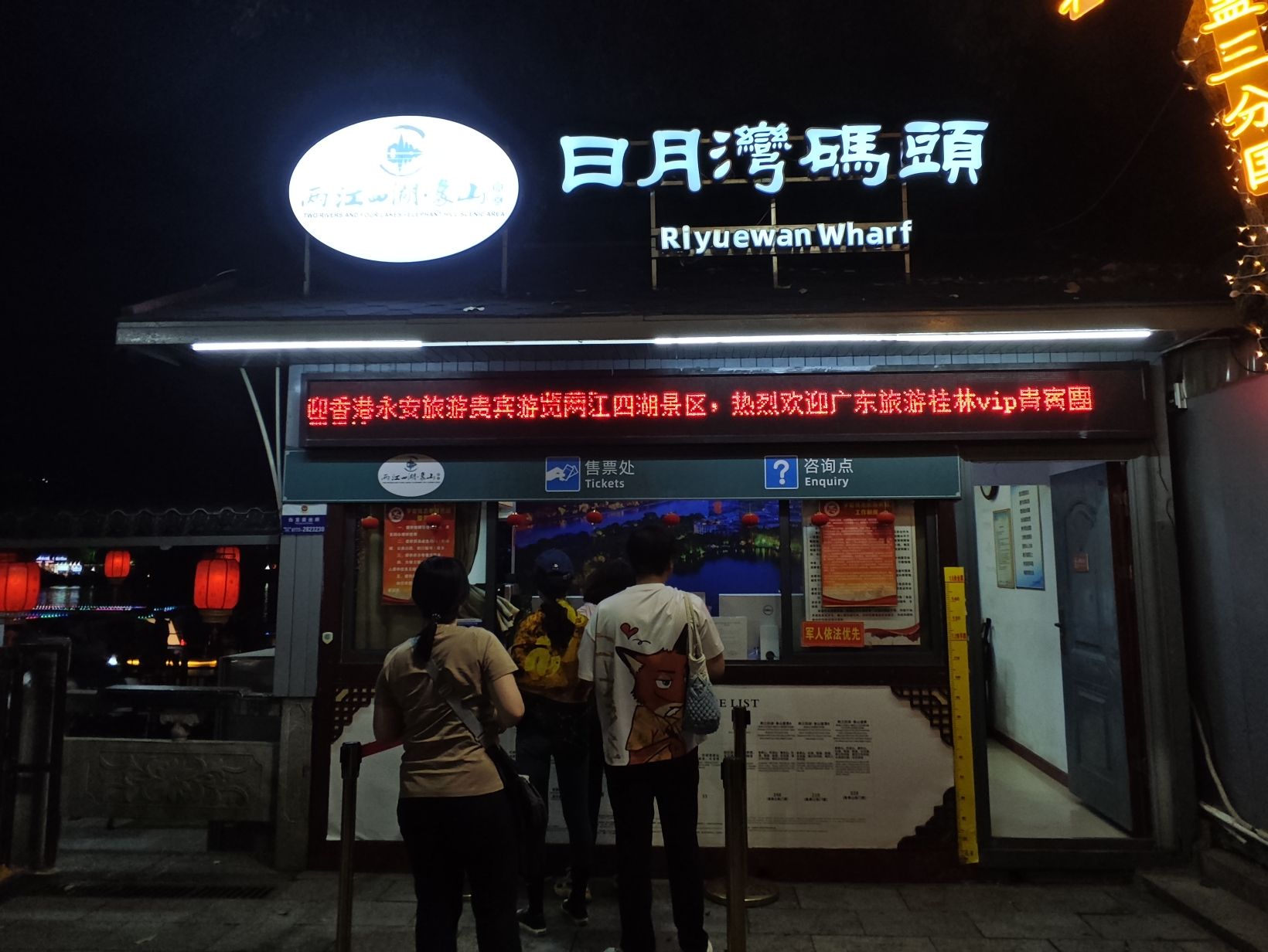 日月双塔文化公园旅行图片 2