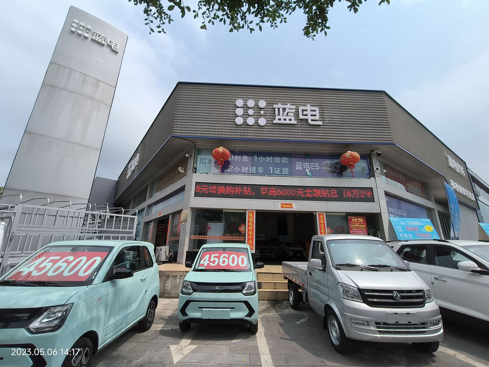 桂林雨田汽车销售服务有限公司