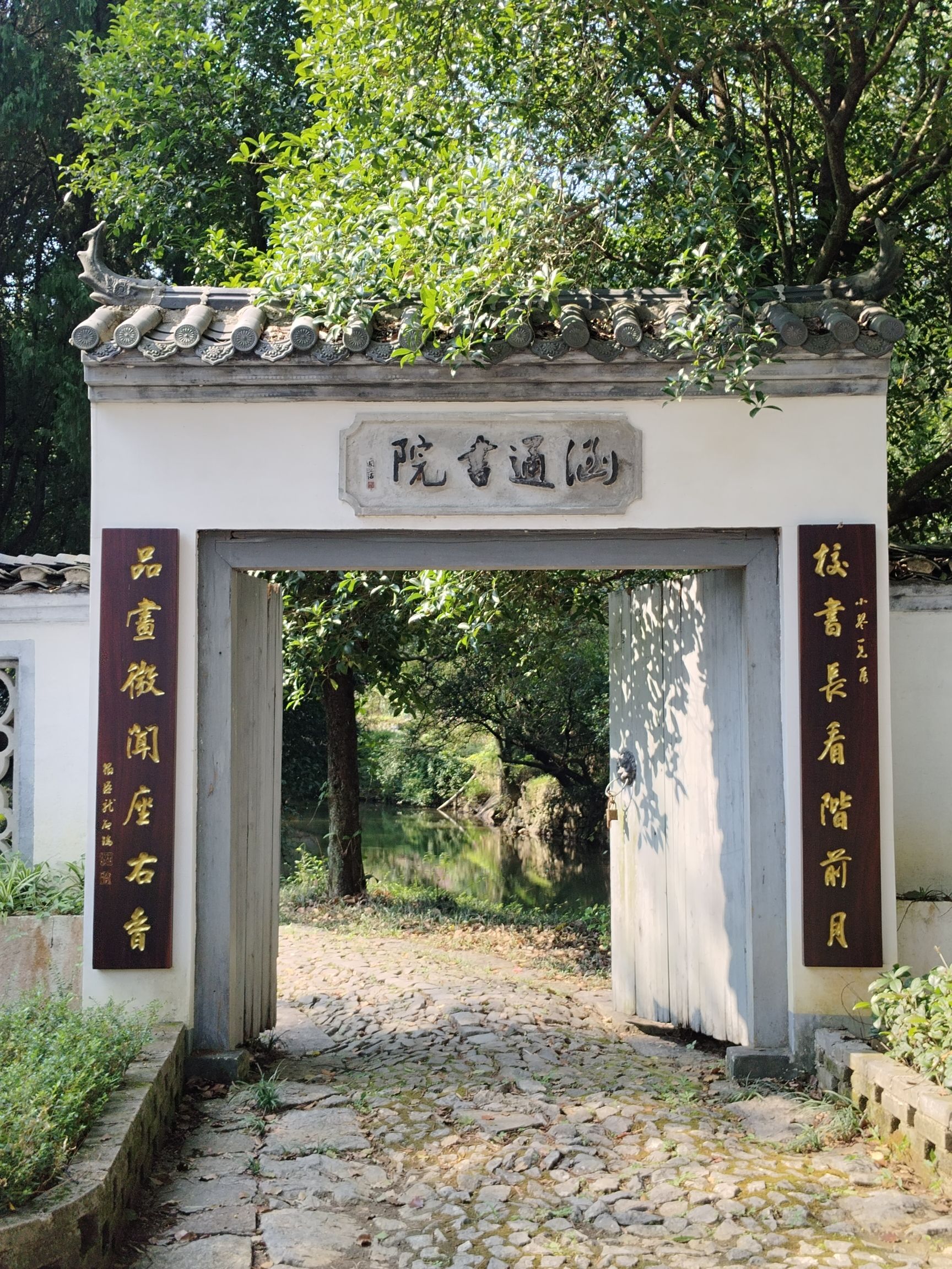 雁山园旅行图片 2