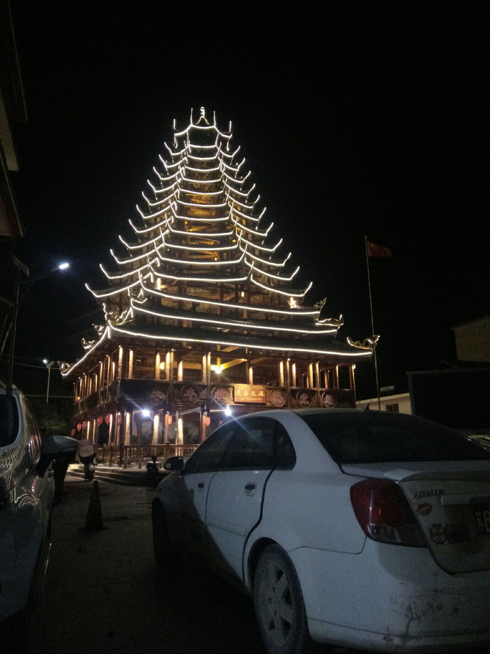 广南鼓楼旅行图片 1