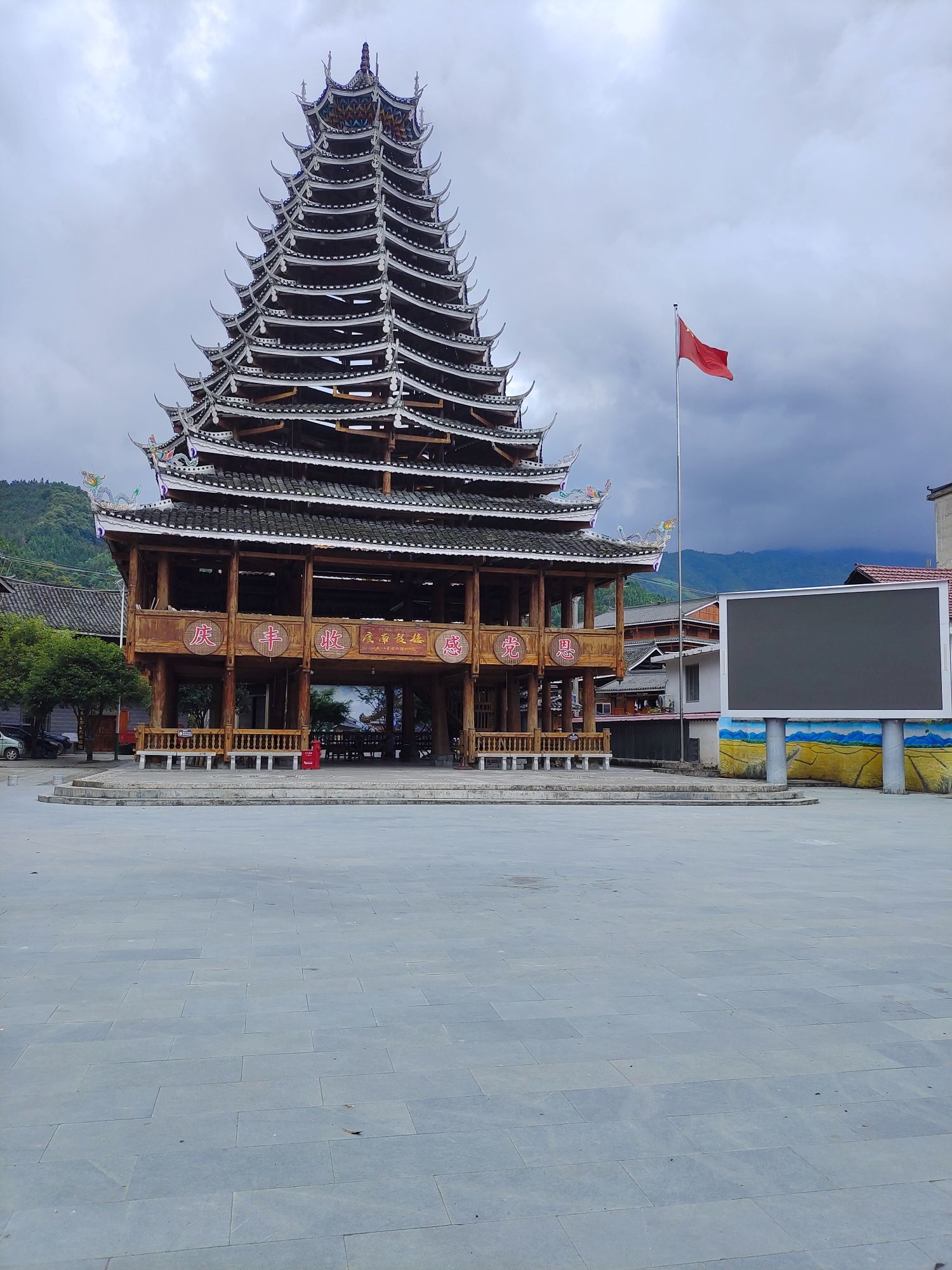 广南鼓楼旅行图片 2