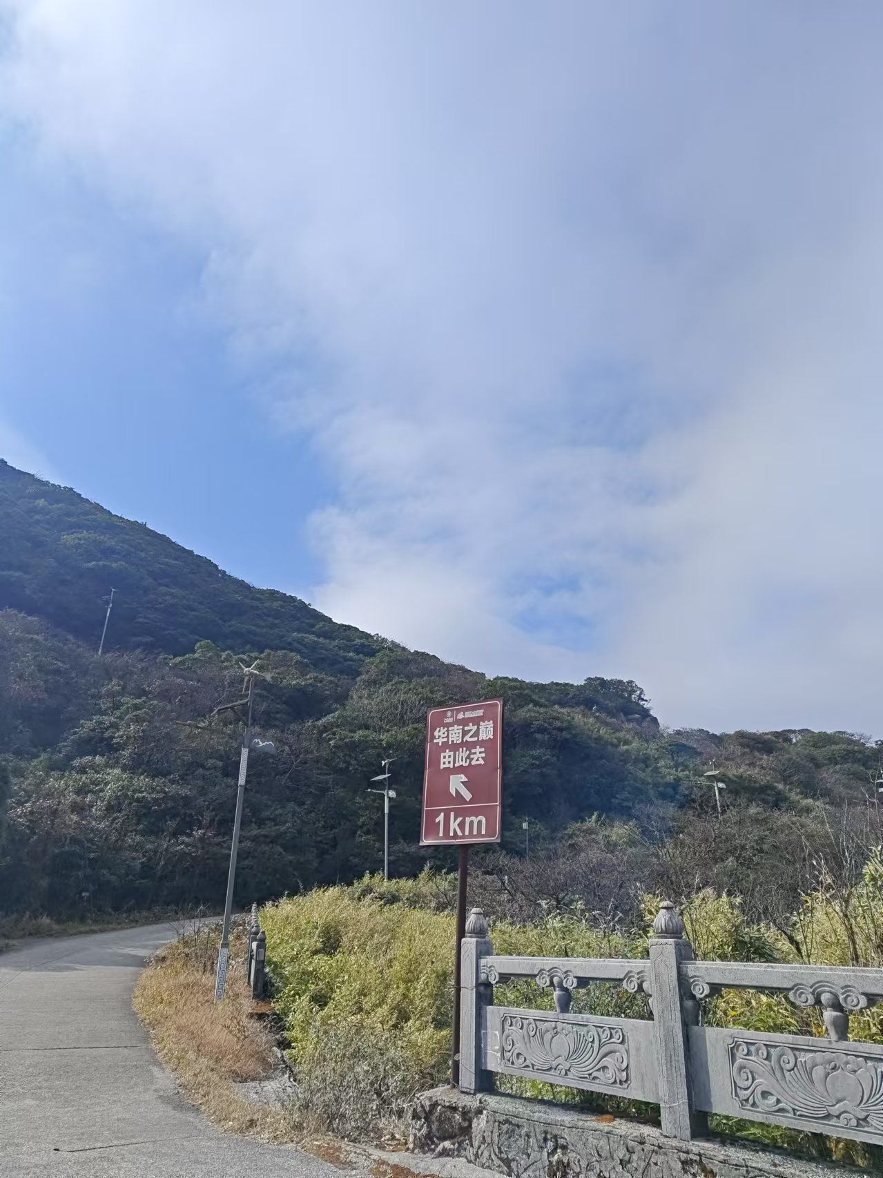 猫儿山国家级自然保护区旅行图片 1