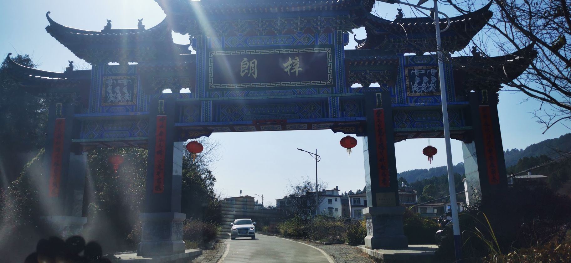 郎梓旅行图片 3