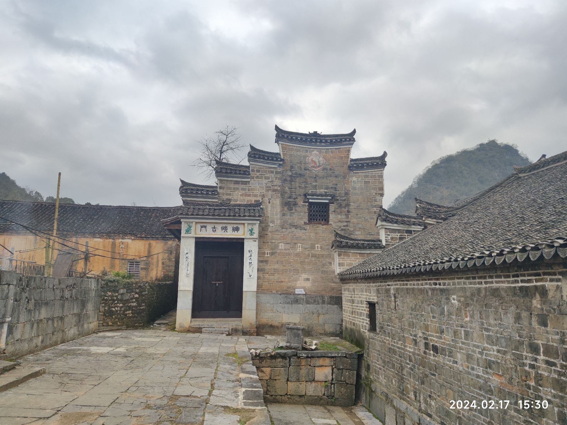 秦家大院旅行图片 3