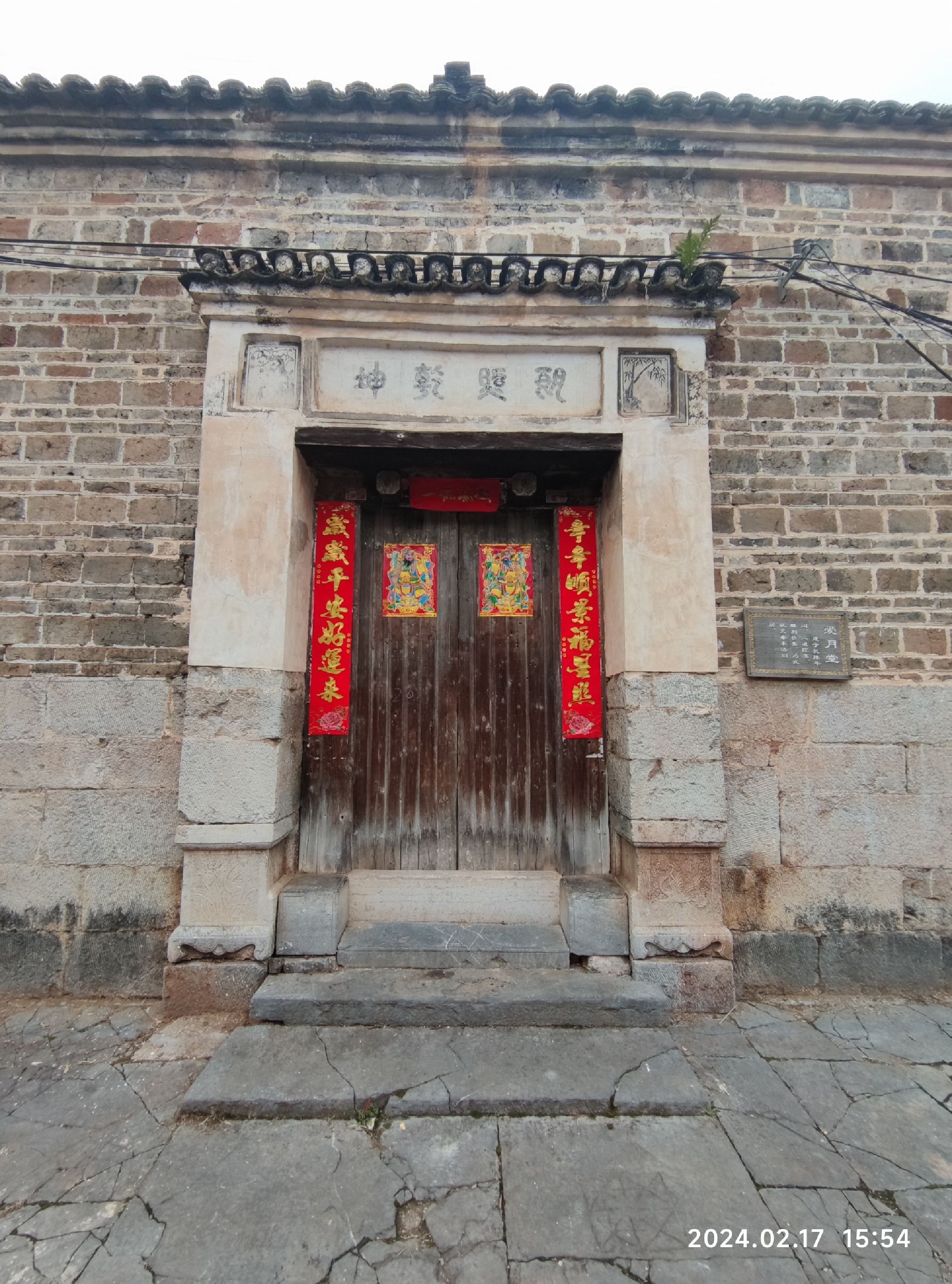 秦家大院旅行图片 1