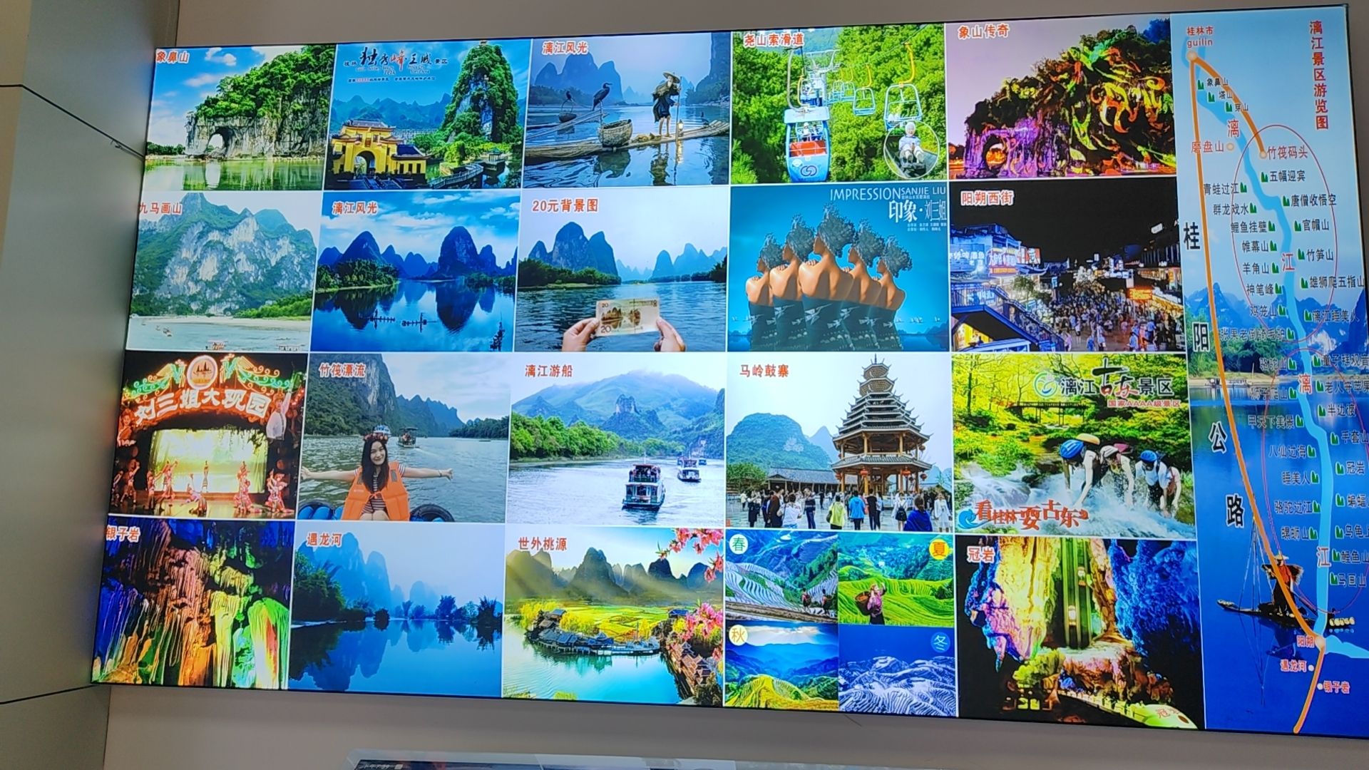 福利古镇旅行图片 1