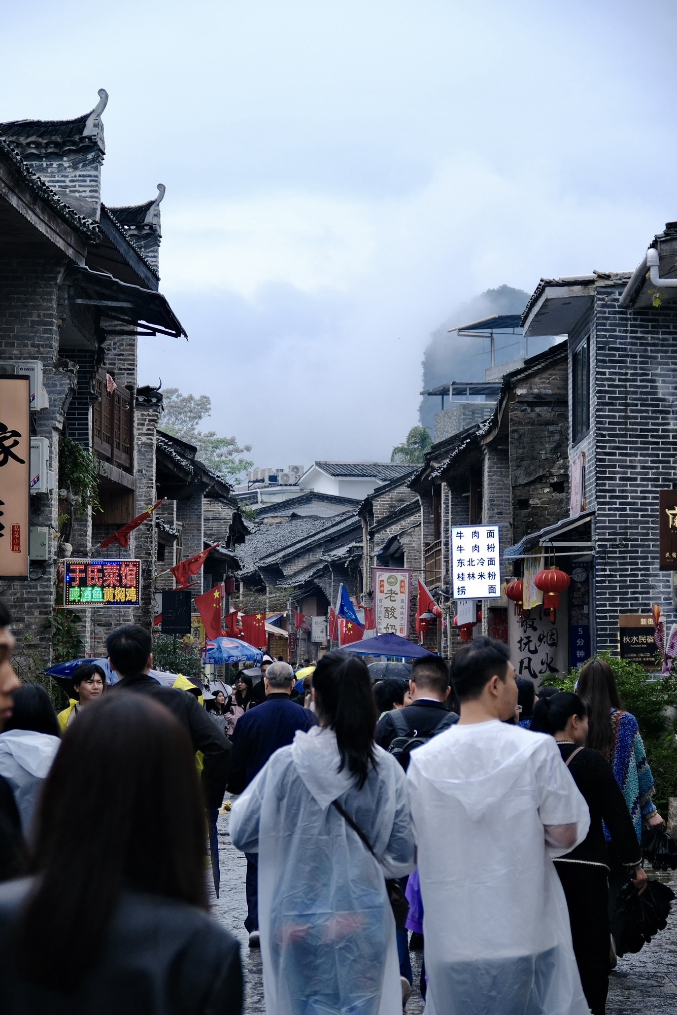 兴坪古镇旅行图片 1