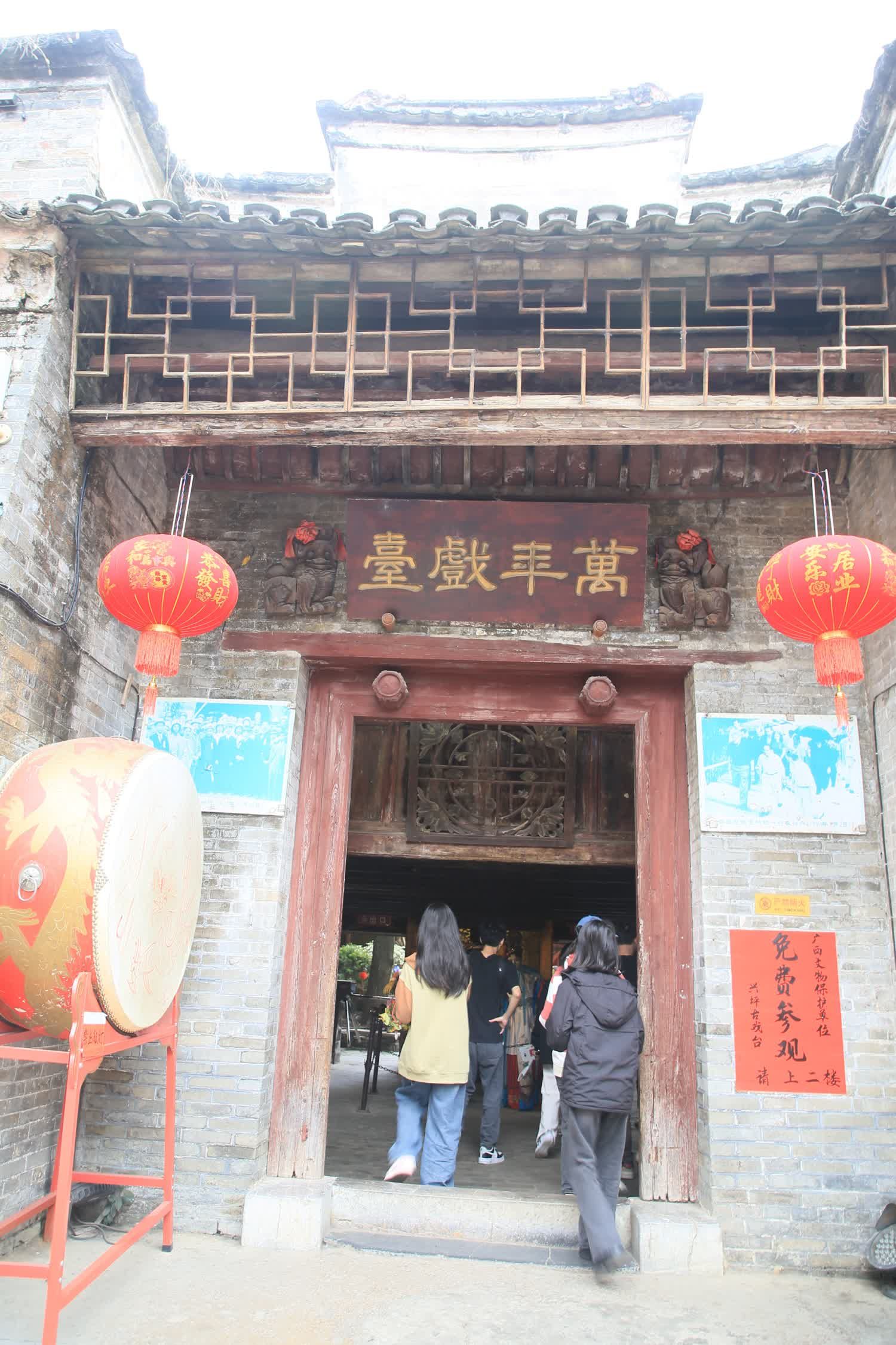 兴坪古镇旅行图片 3