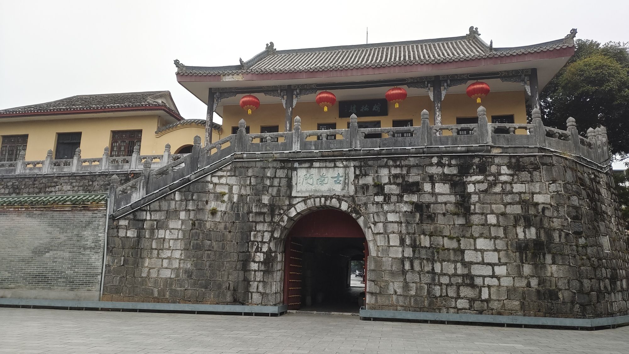 古南门旅行图片 1