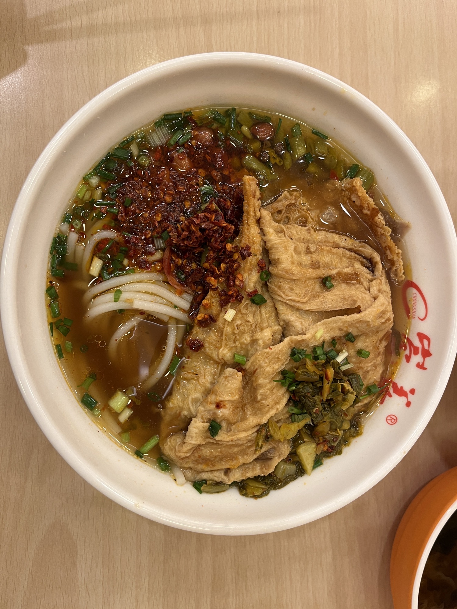 崇善米粉(依仁路总店)