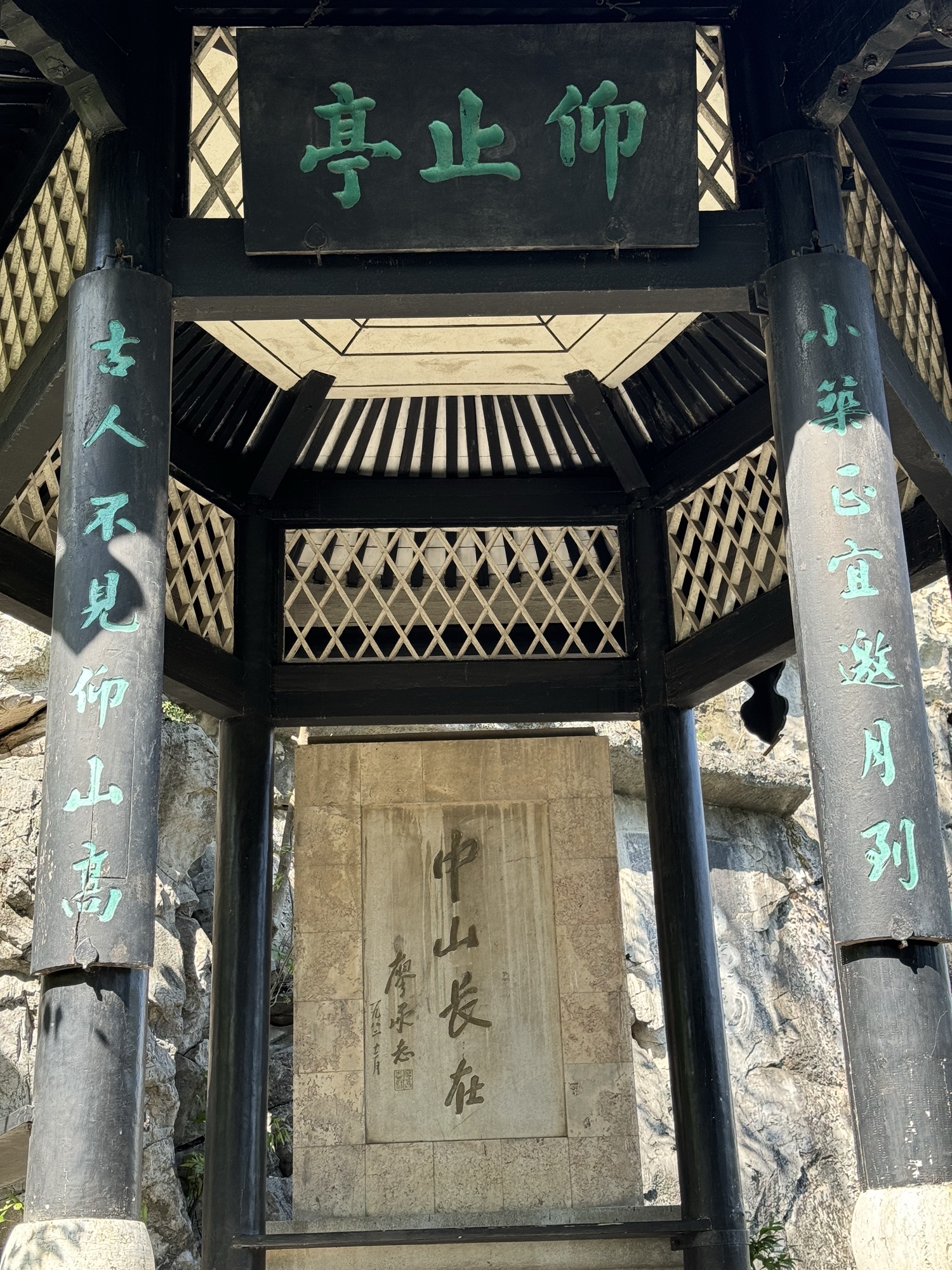 独秀峰·王城景区旅行图片 2