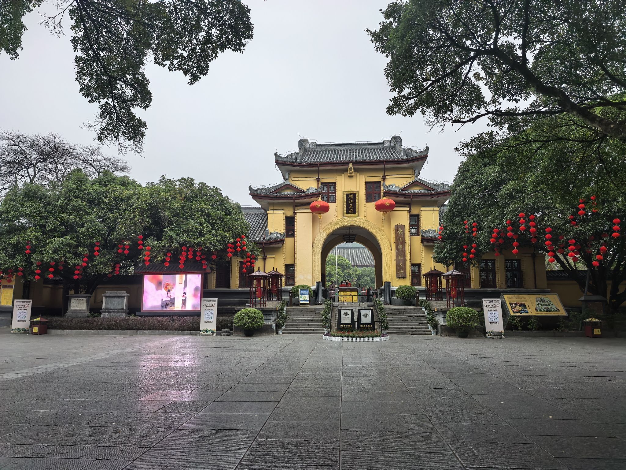 独秀峰·王城景区旅行图片 1
